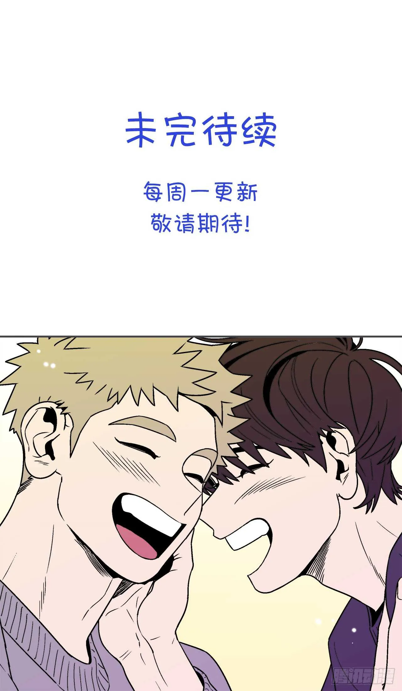 31.再让我看一眼吧？ 第41页