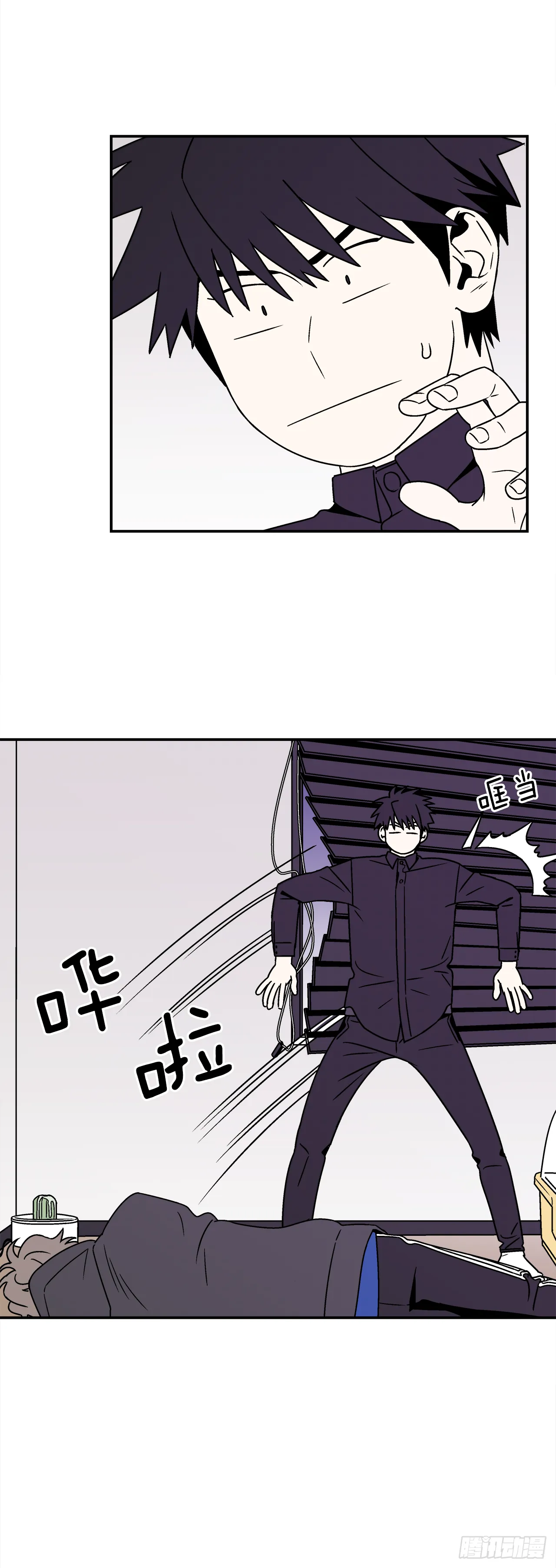 33.他没来上课？！ 第6页
