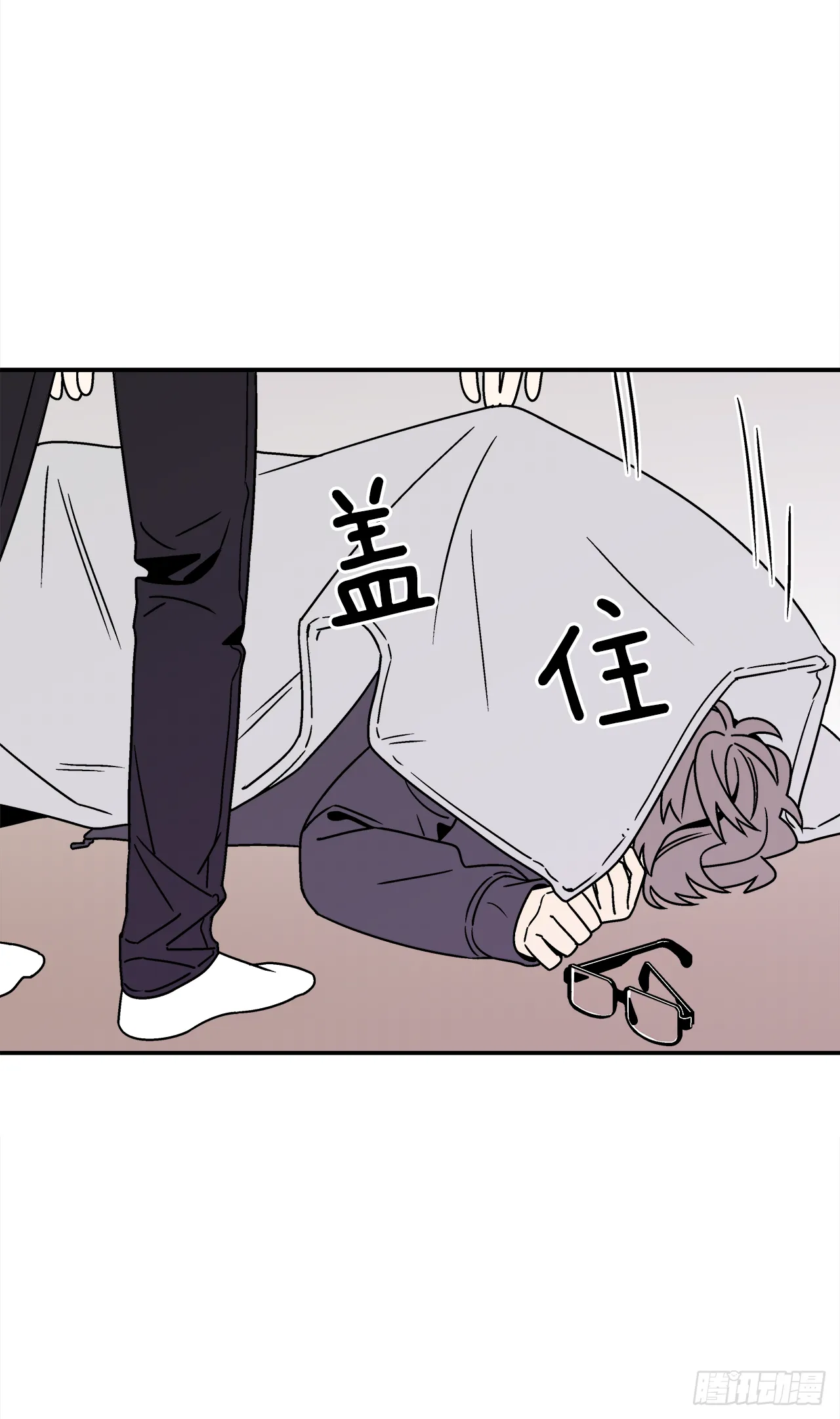 33.他没来上课？！ 第10页