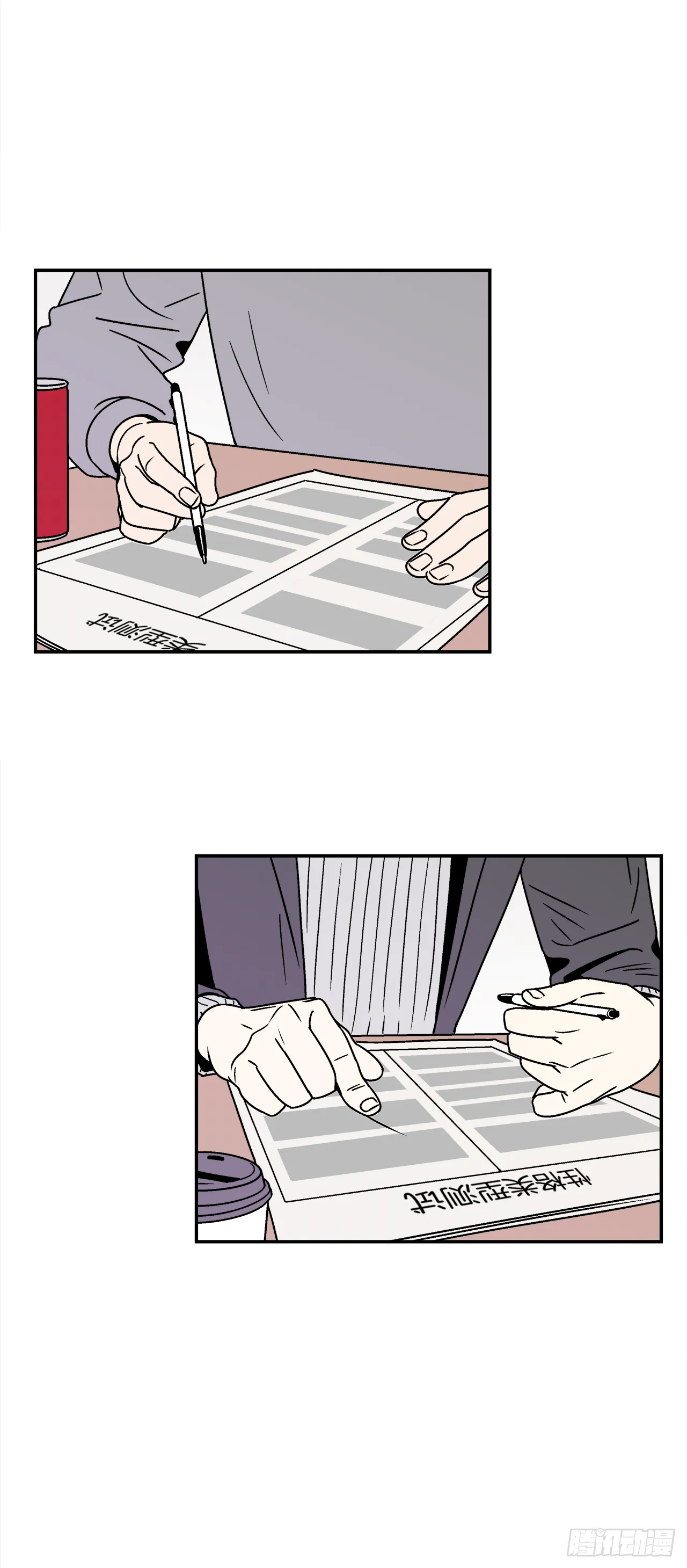 34.性格不同会怎样？ 第1页