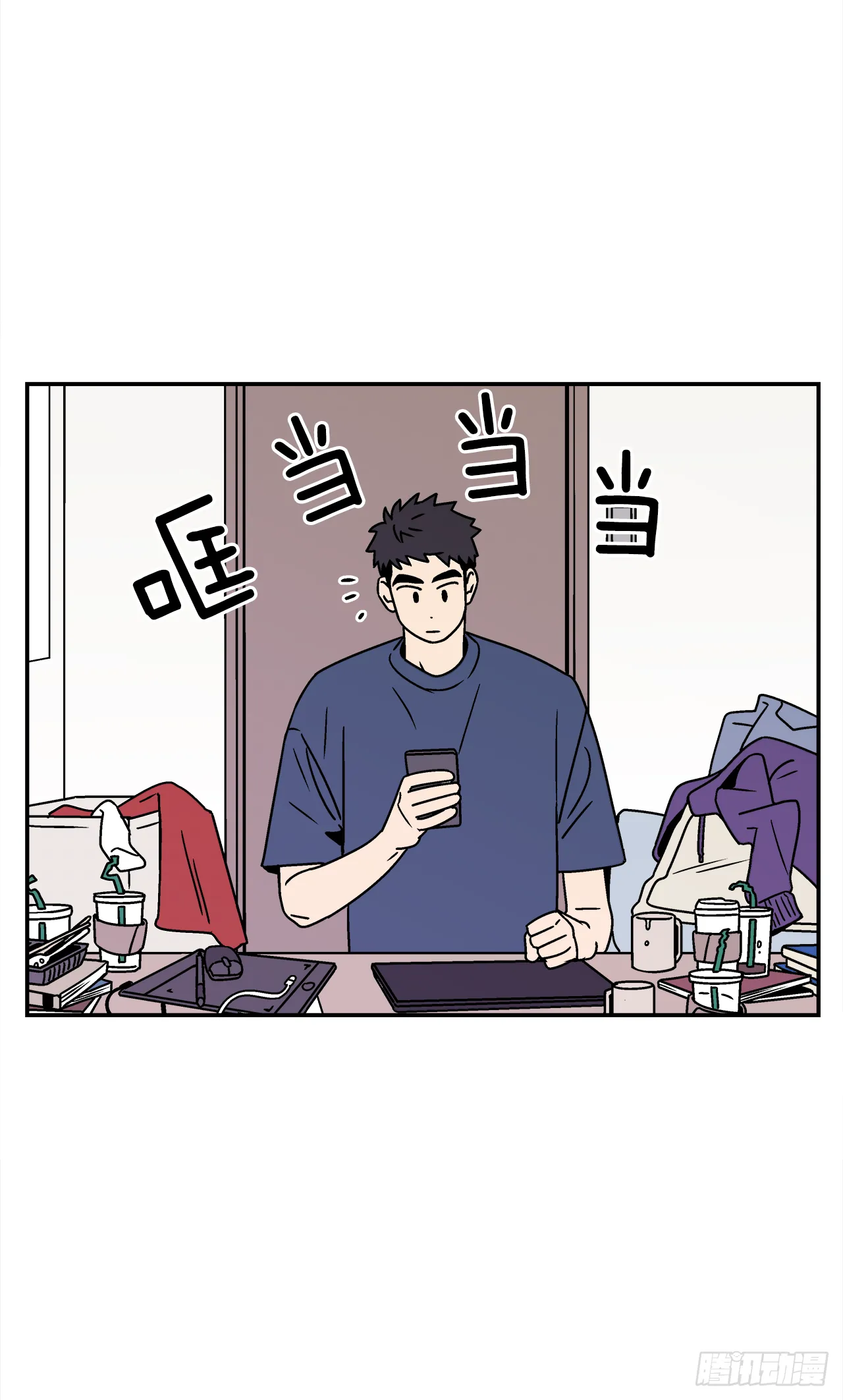 37.硬盘风波 第3页