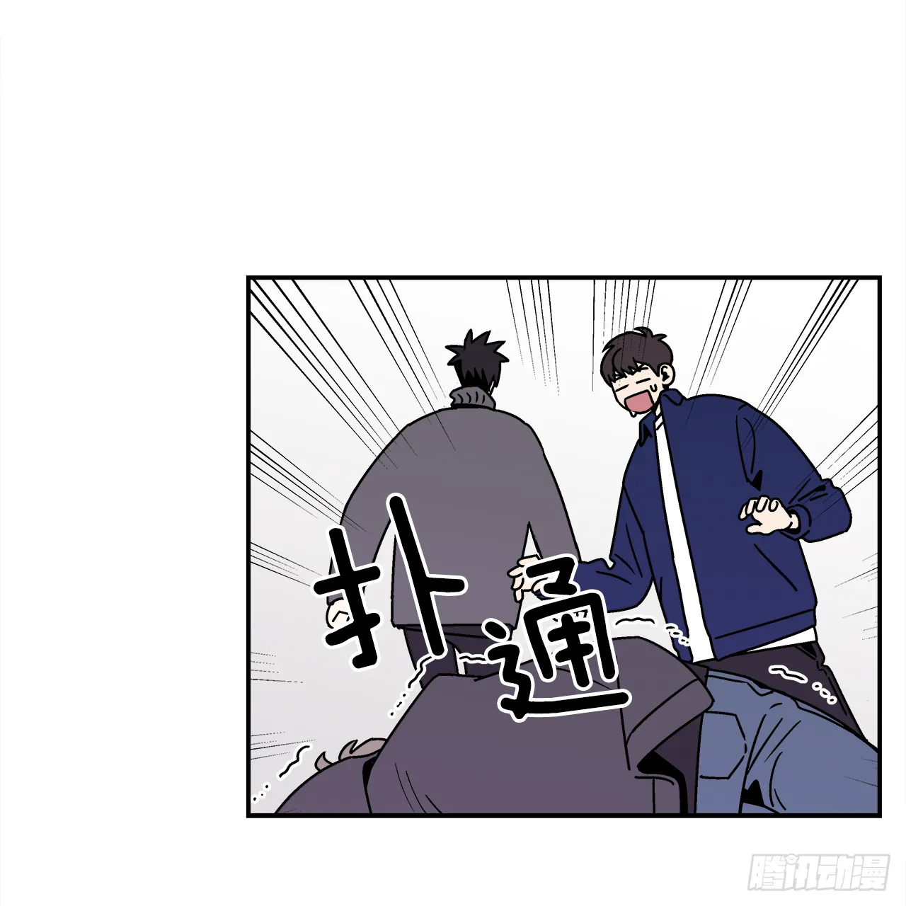37.硬盘风波 第14页