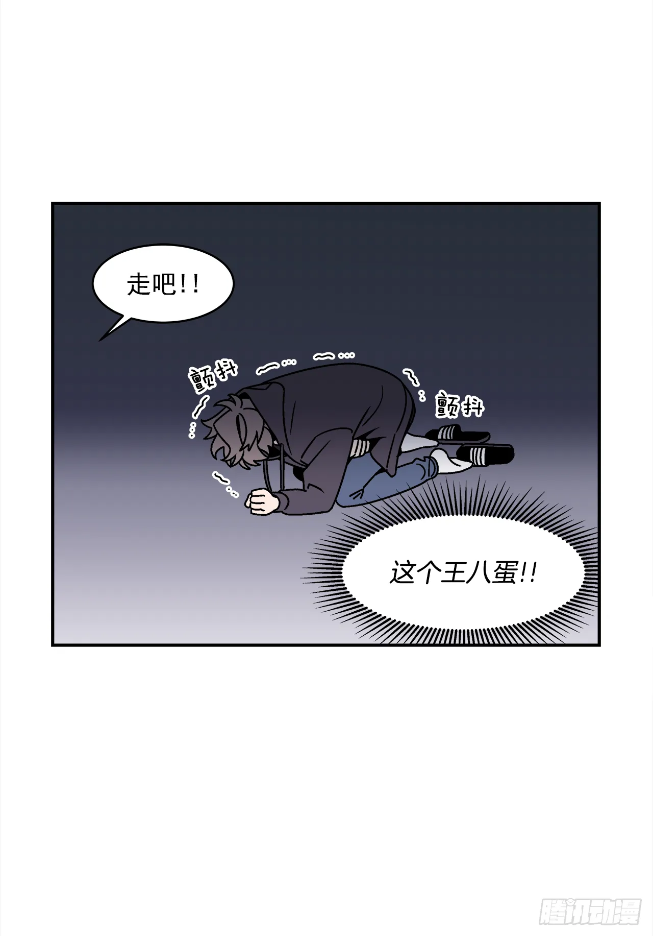 37.硬盘风波 第15页