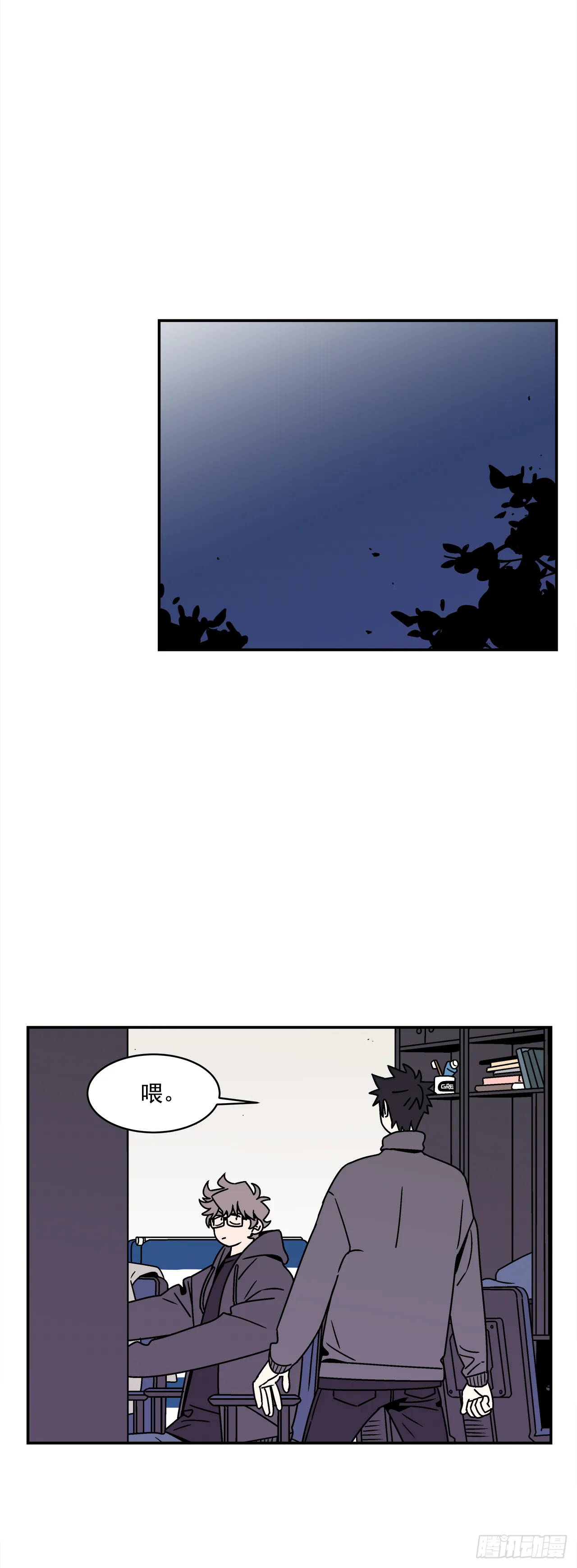 37.硬盘风波 第16页