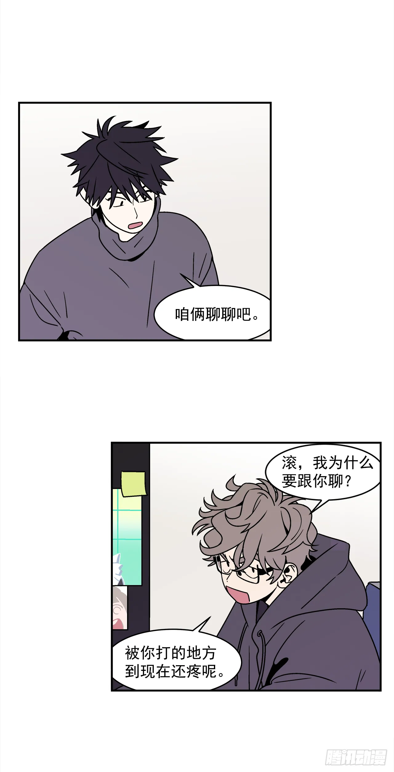 37.硬盘风波 第17页