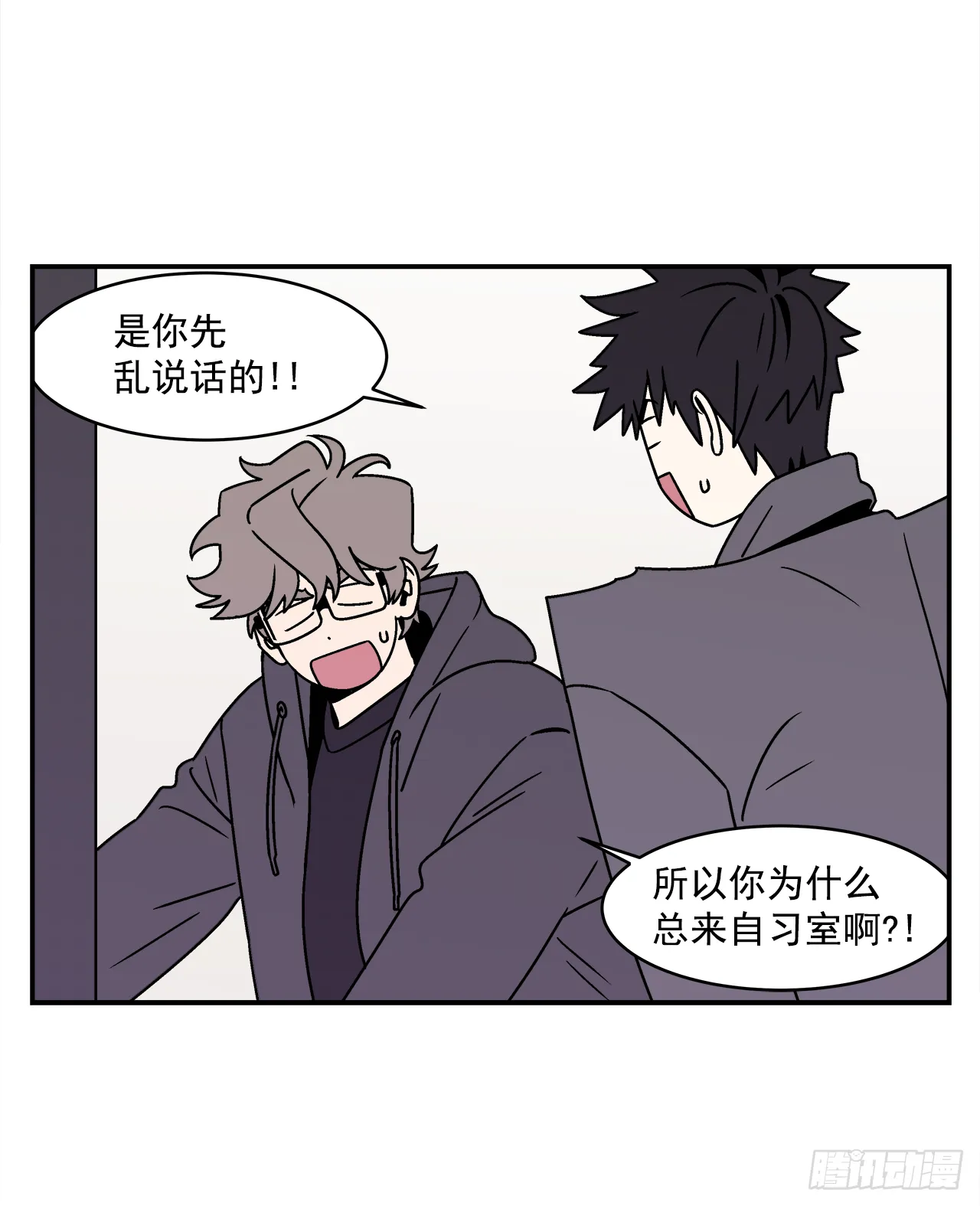 37.硬盘风波 第18页