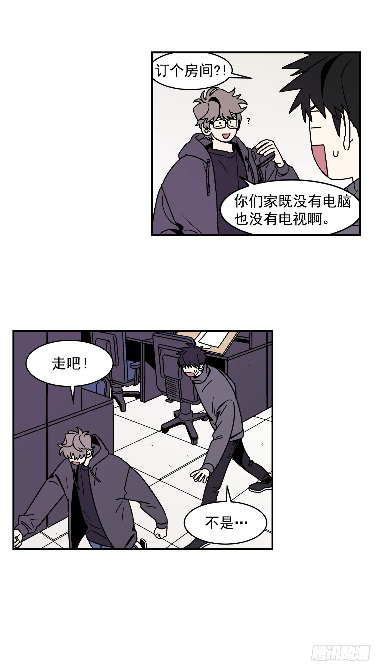 37.硬盘风波 第26页