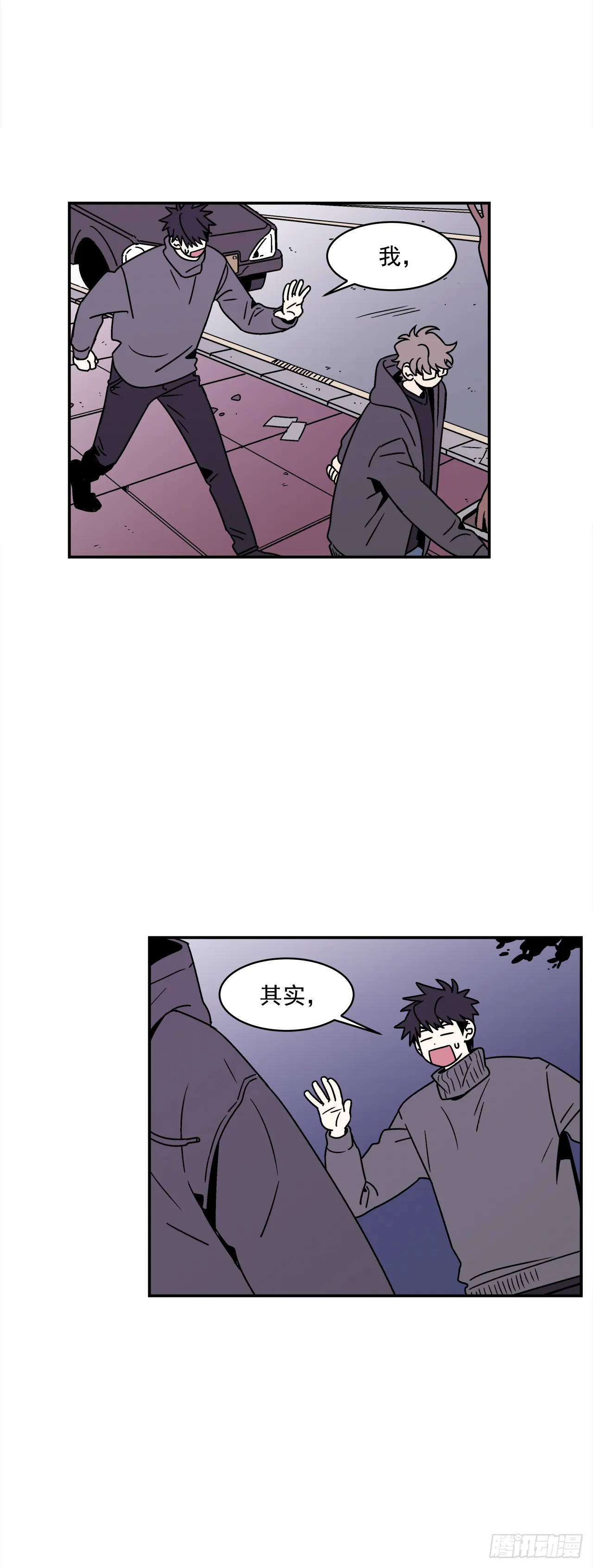 37.硬盘风波 第27页
