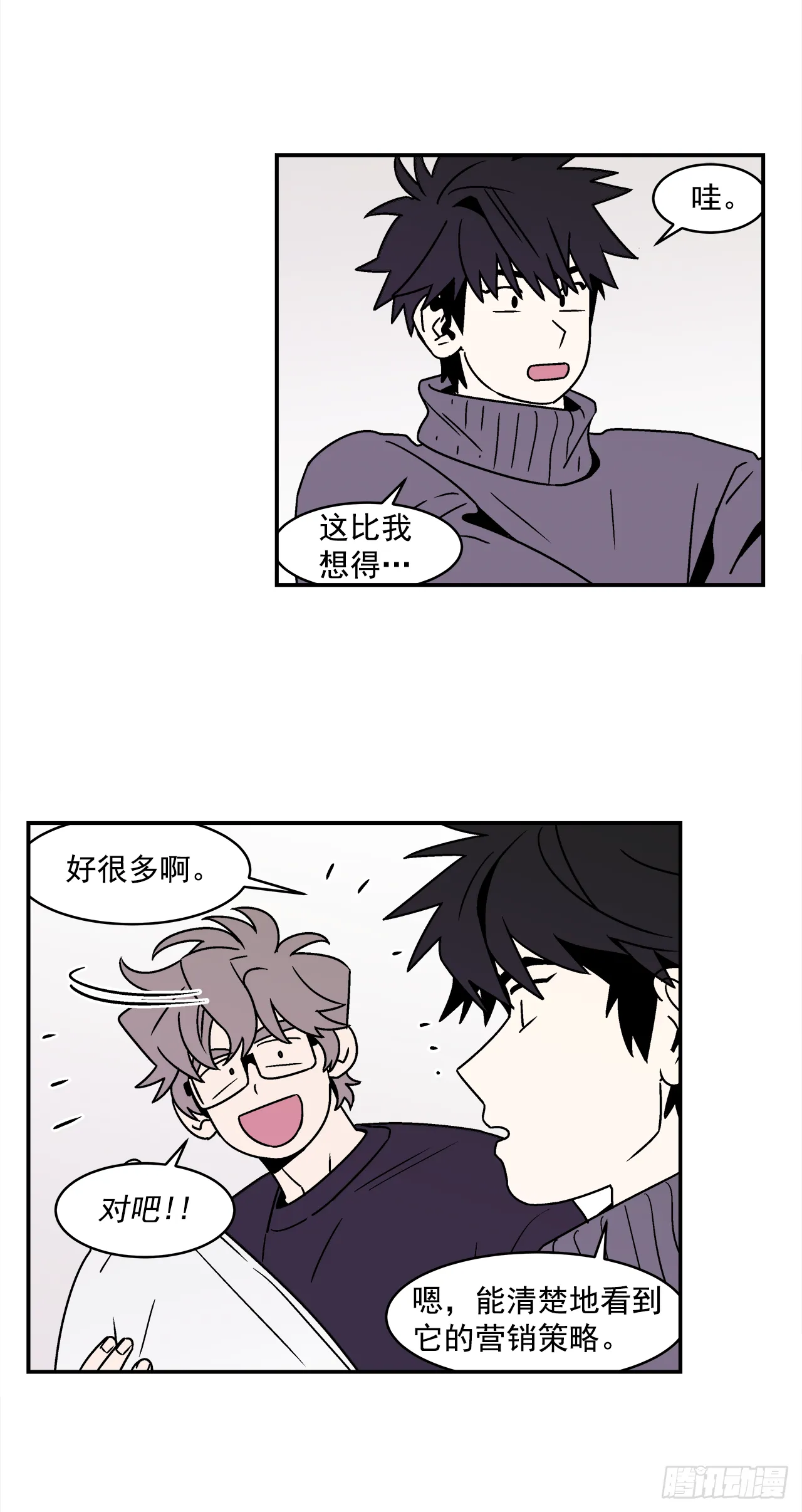 37.硬盘风波 第34页