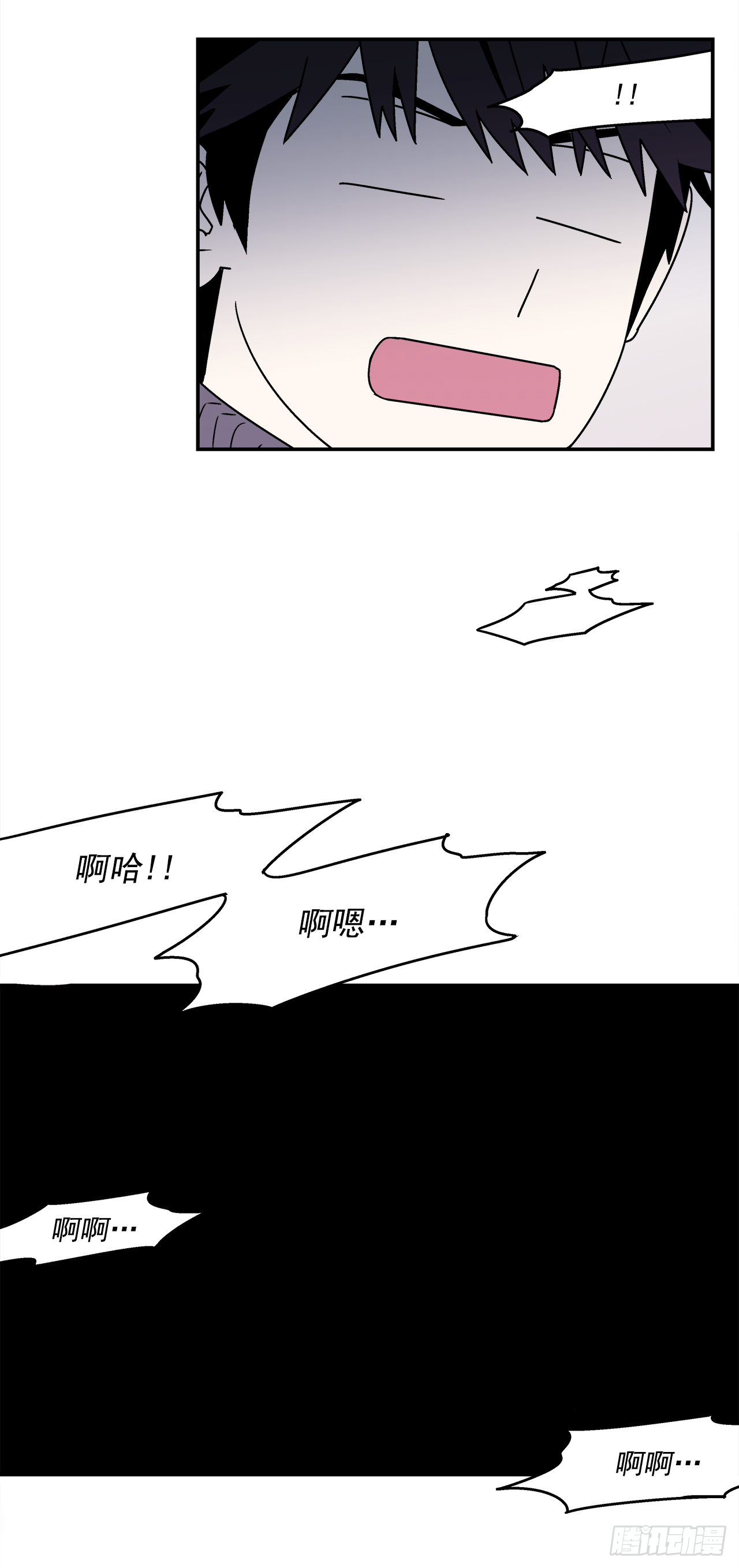 37.硬盘风波 第40页