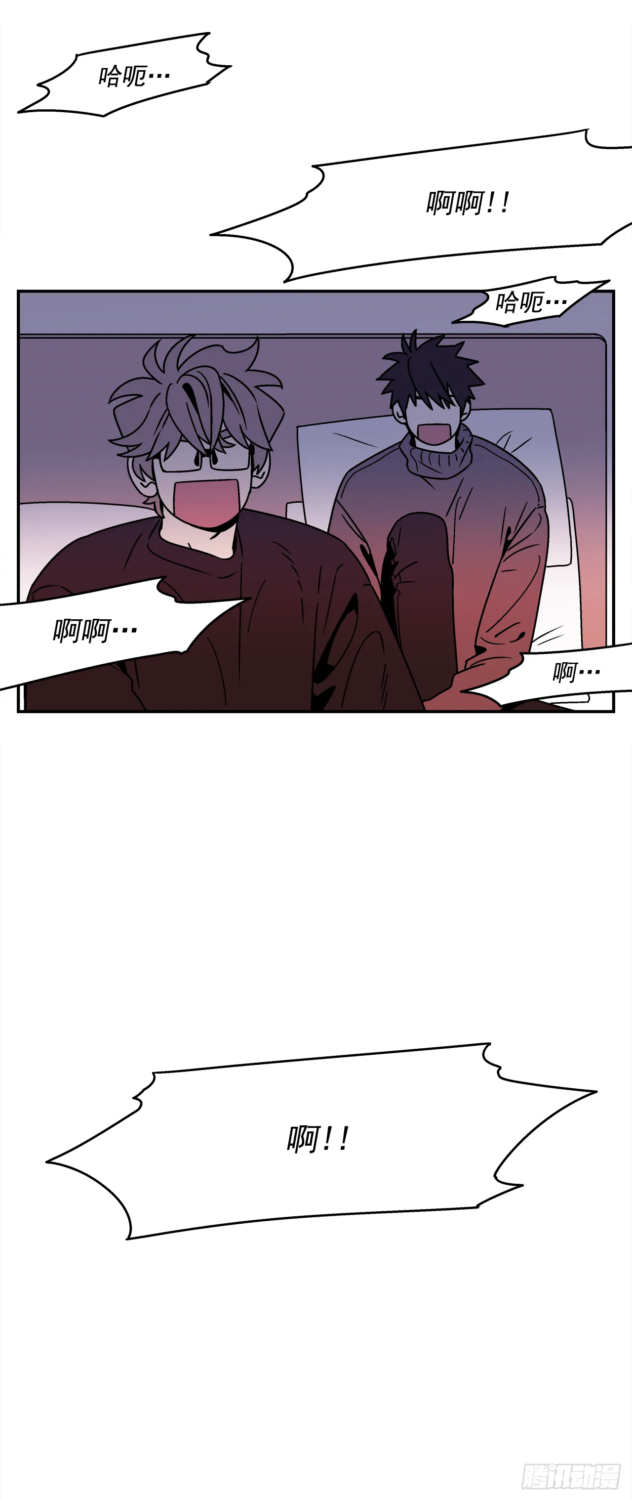 37.硬盘风波 第41页