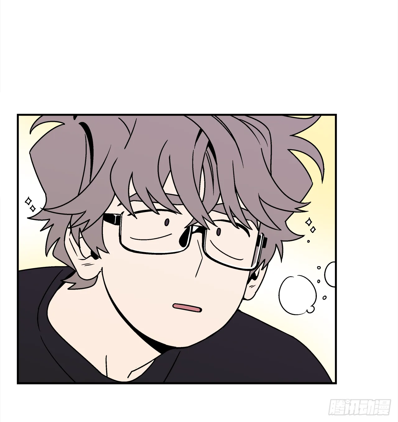 38.你故意的吧？ 第16页