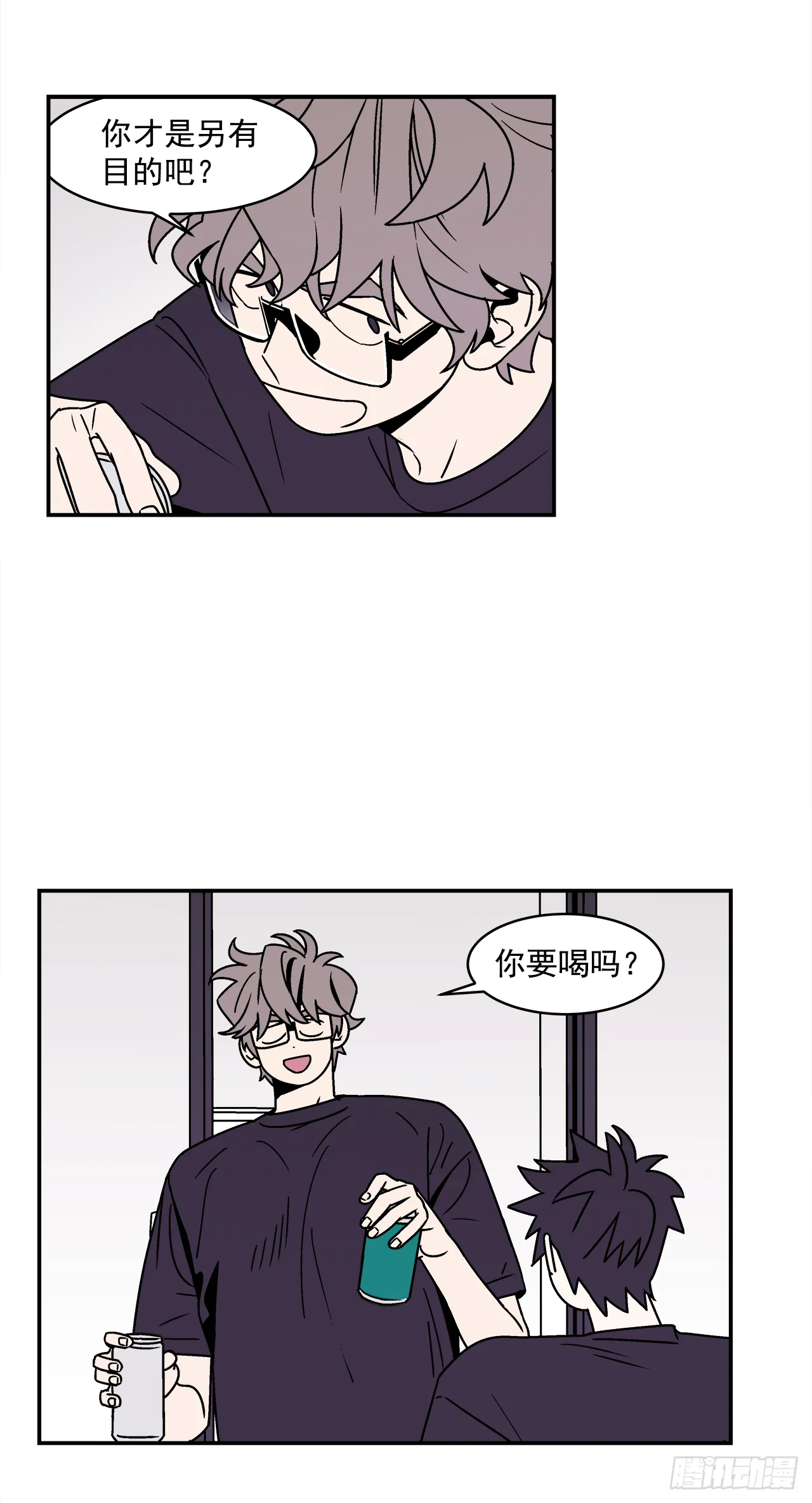 38.你故意的吧？ 第30页