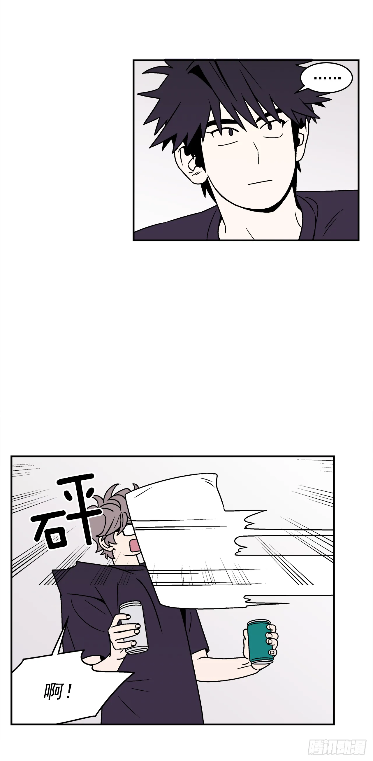 38.你故意的吧？ 第31页