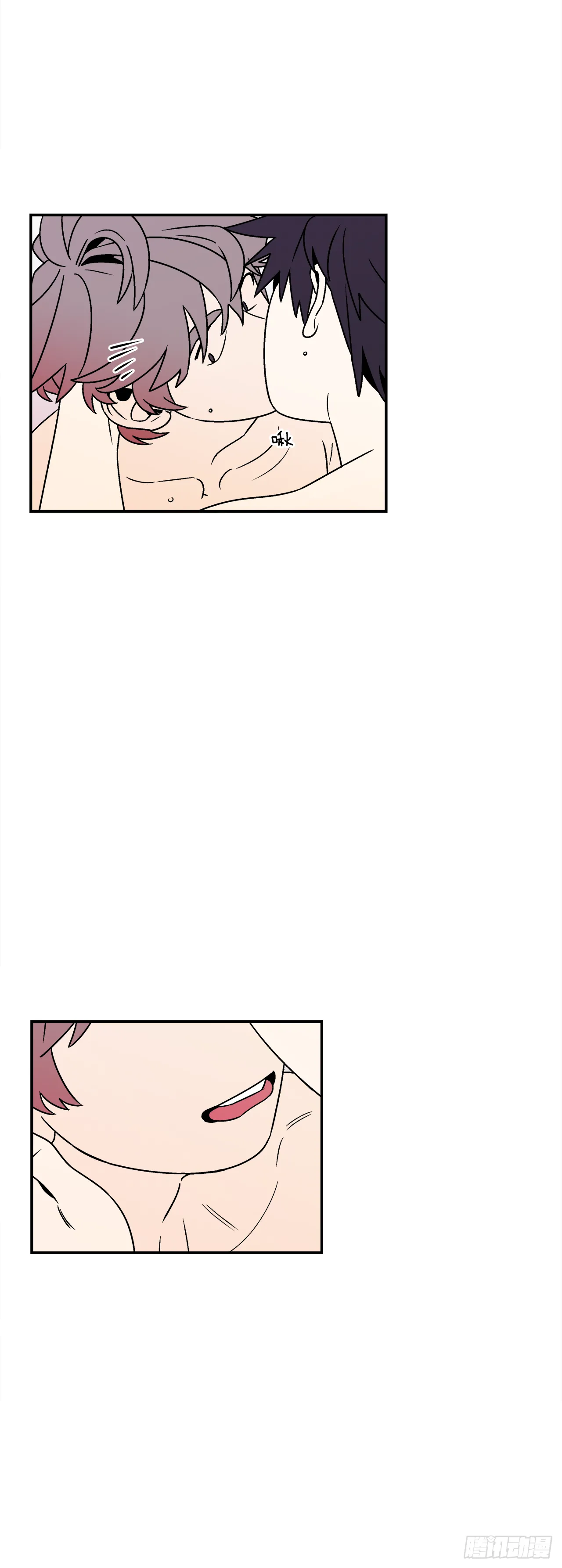 39.我喜欢他？ 第13页