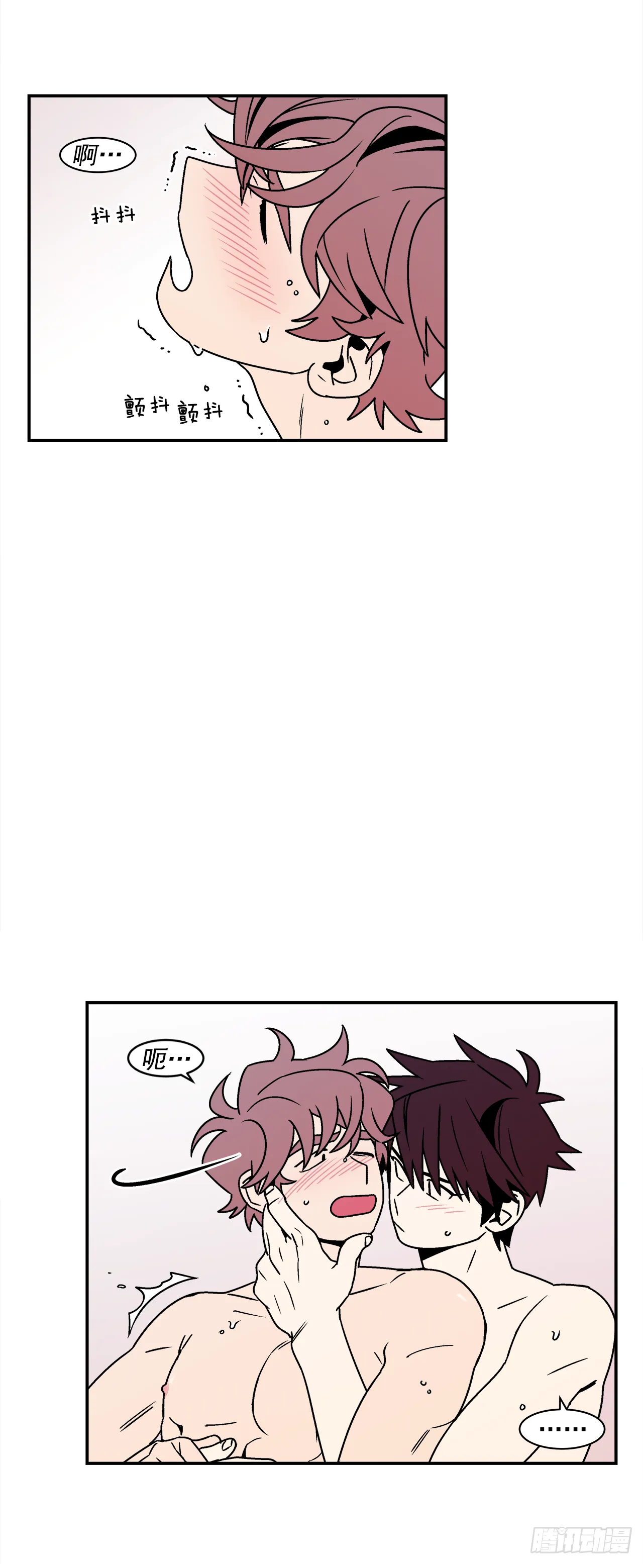 39.我喜欢他？ 第19页