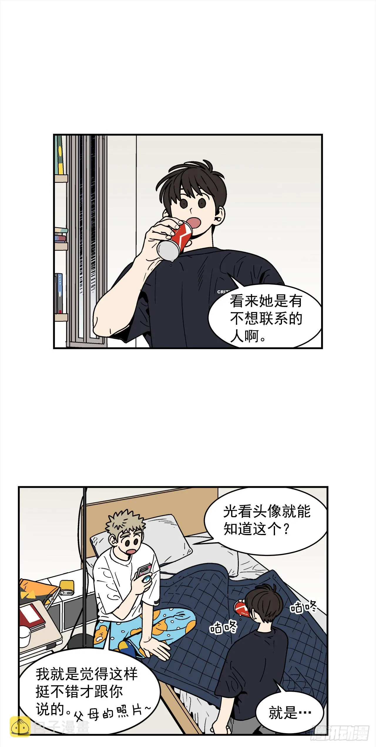 78.番外20命运般的爱情 第12页