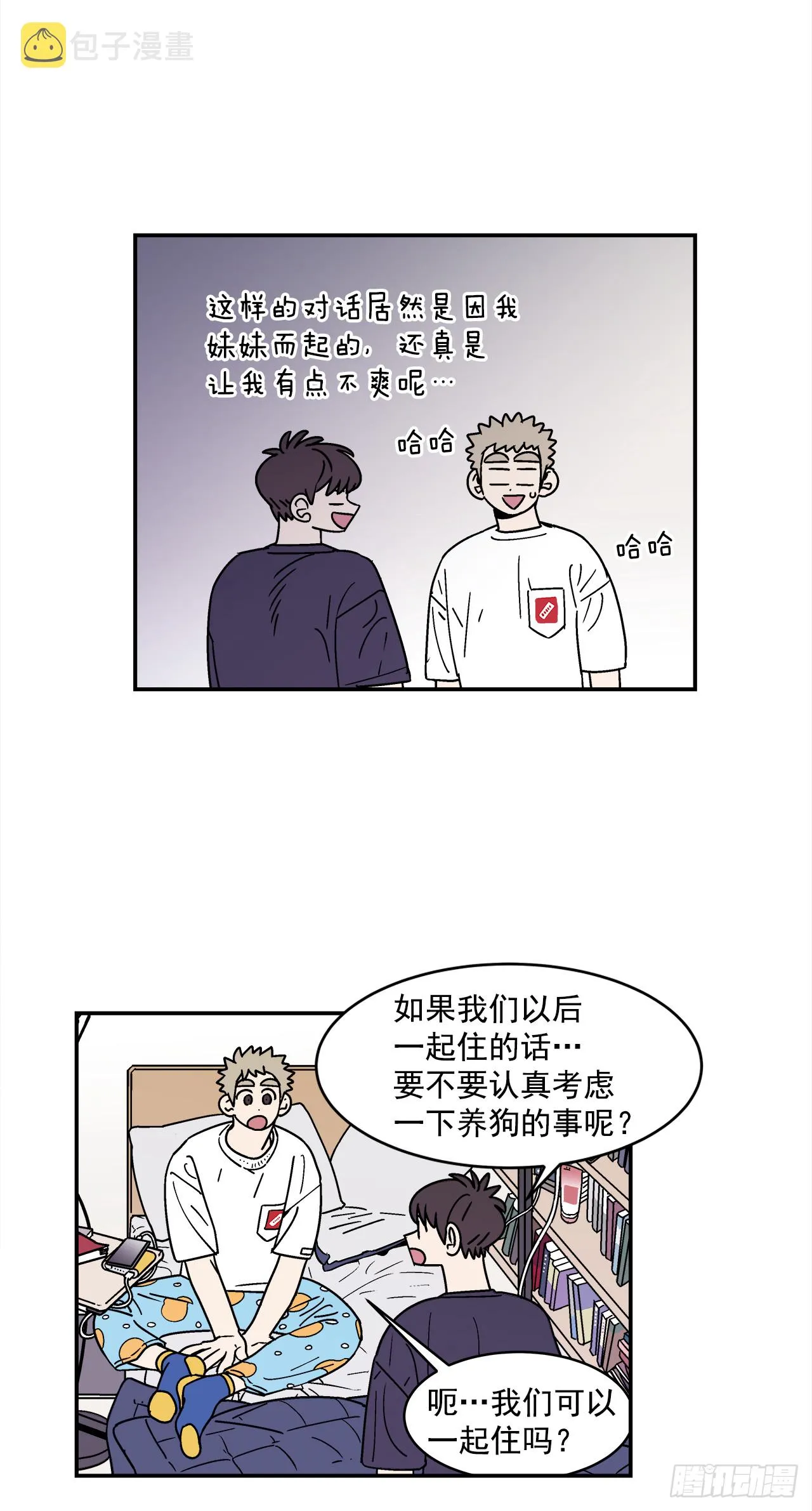 78.番外20命运般的爱情 第28页