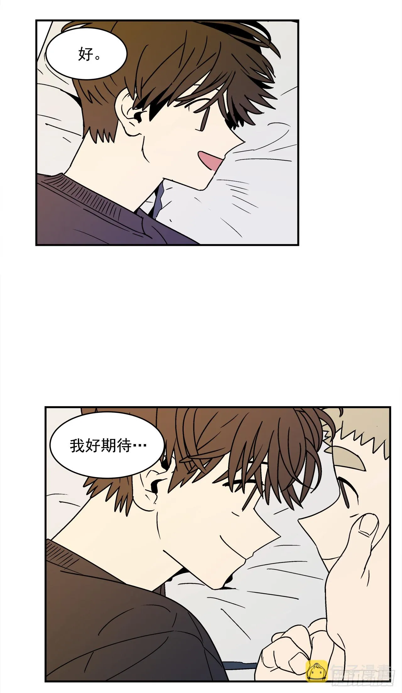 78.番外20命运般的爱情 第32页