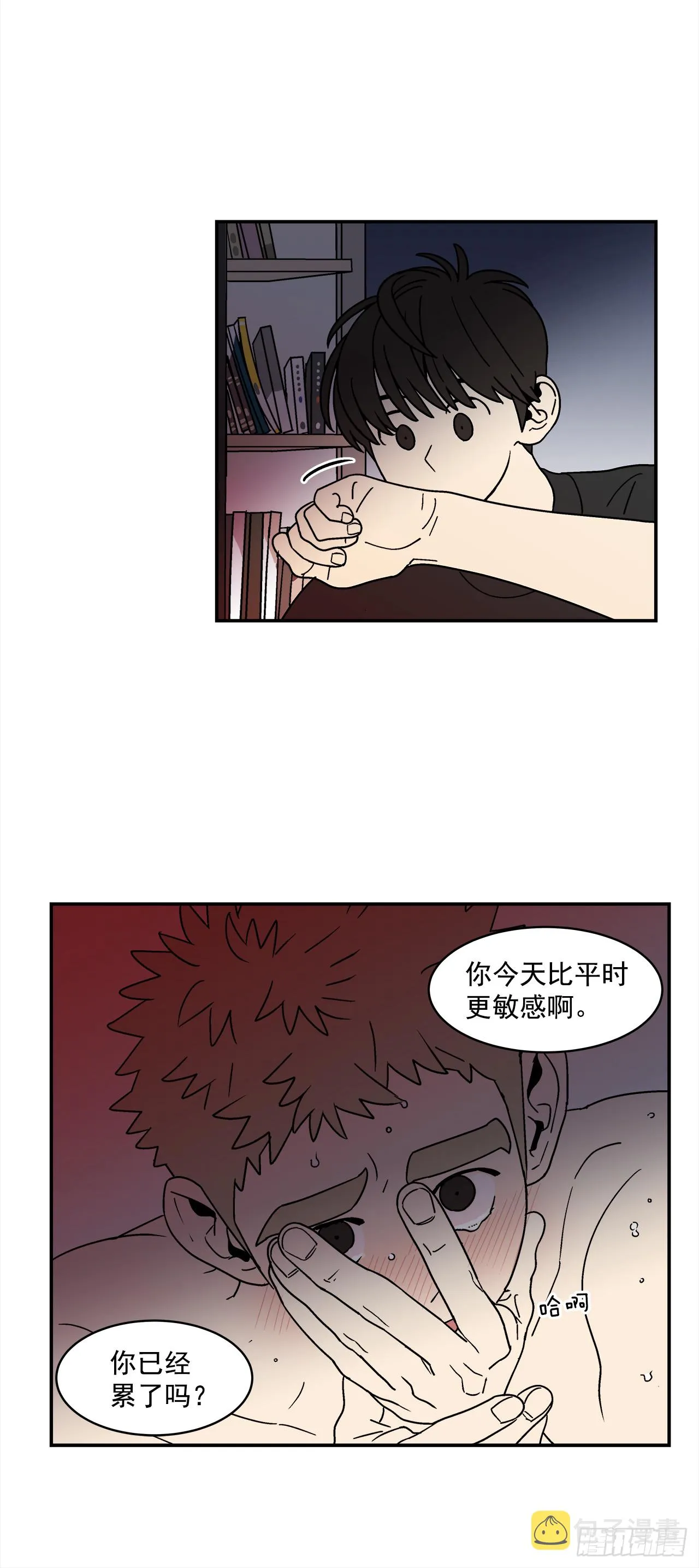 76.番外18郊游背包的秘密 第25页