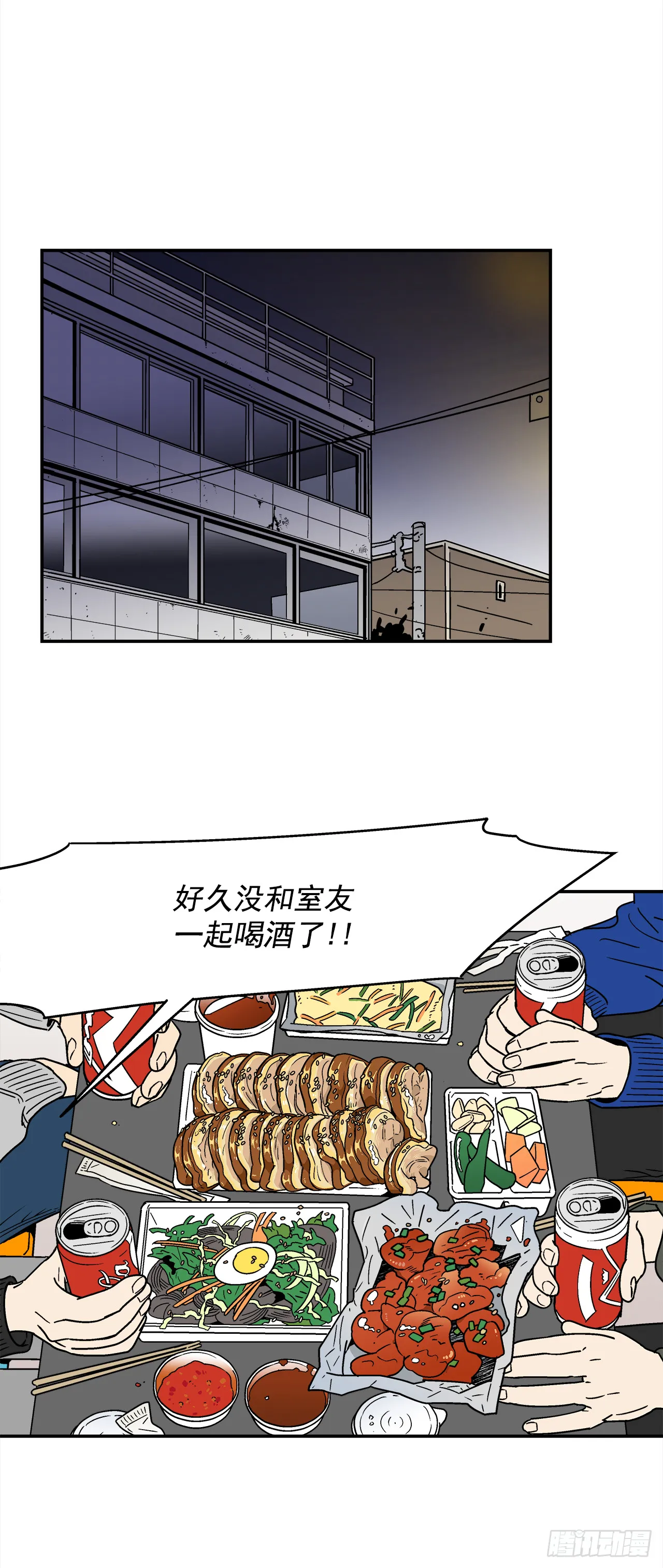 73.番外15唯一的不知情者 第1页
