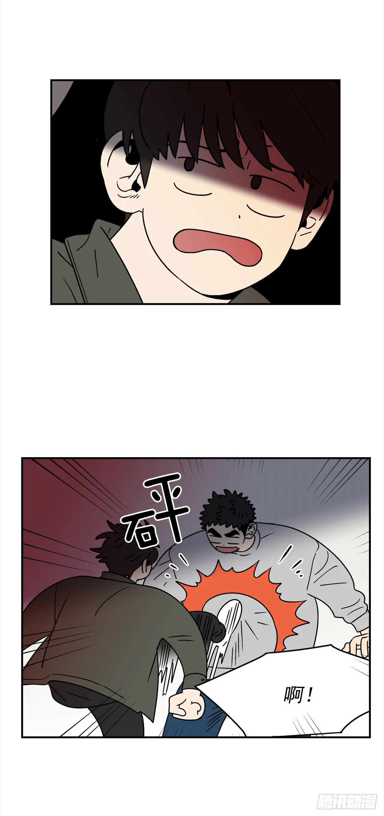 73.番外15唯一的不知情者 第26页