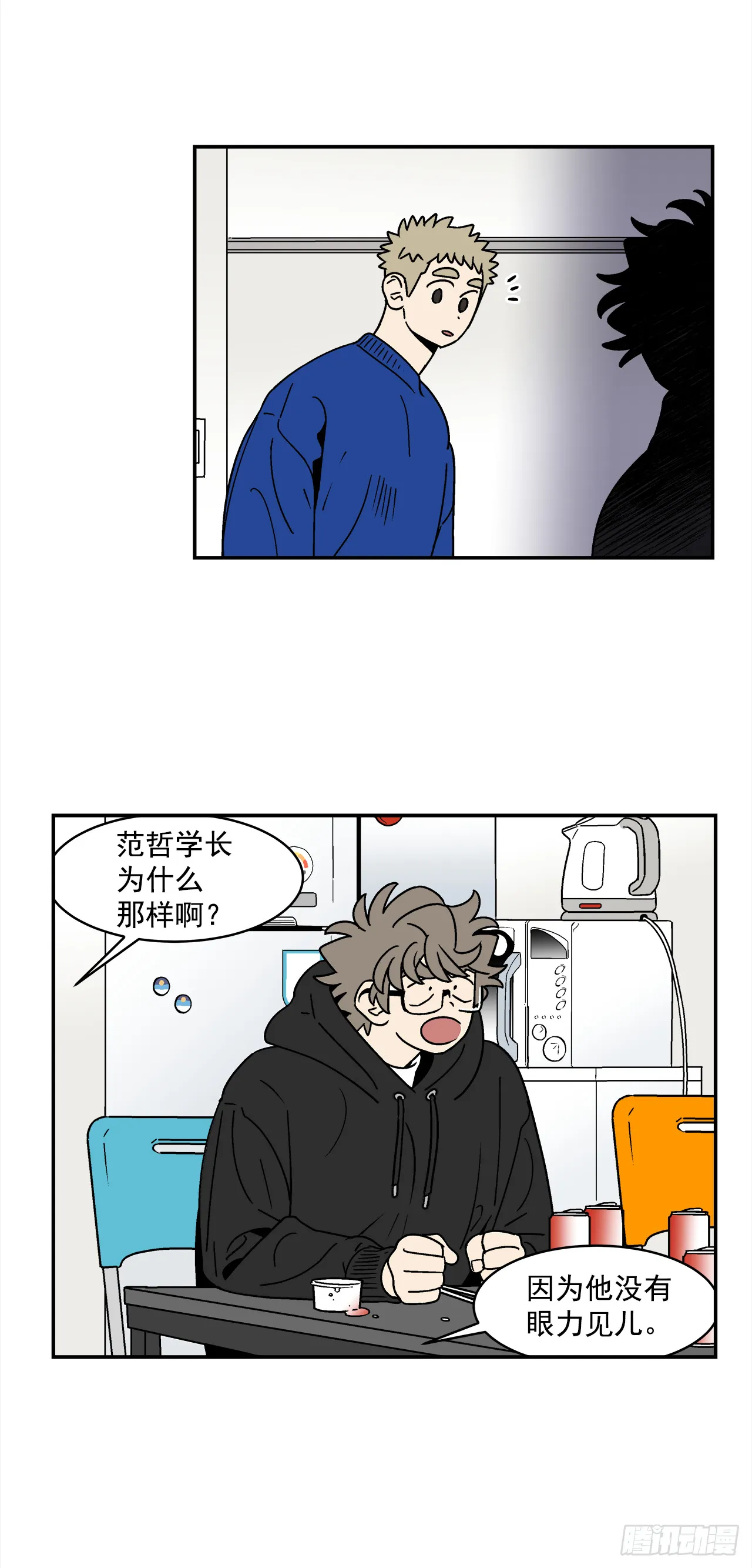 73.番外15唯一的不知情者 第28页