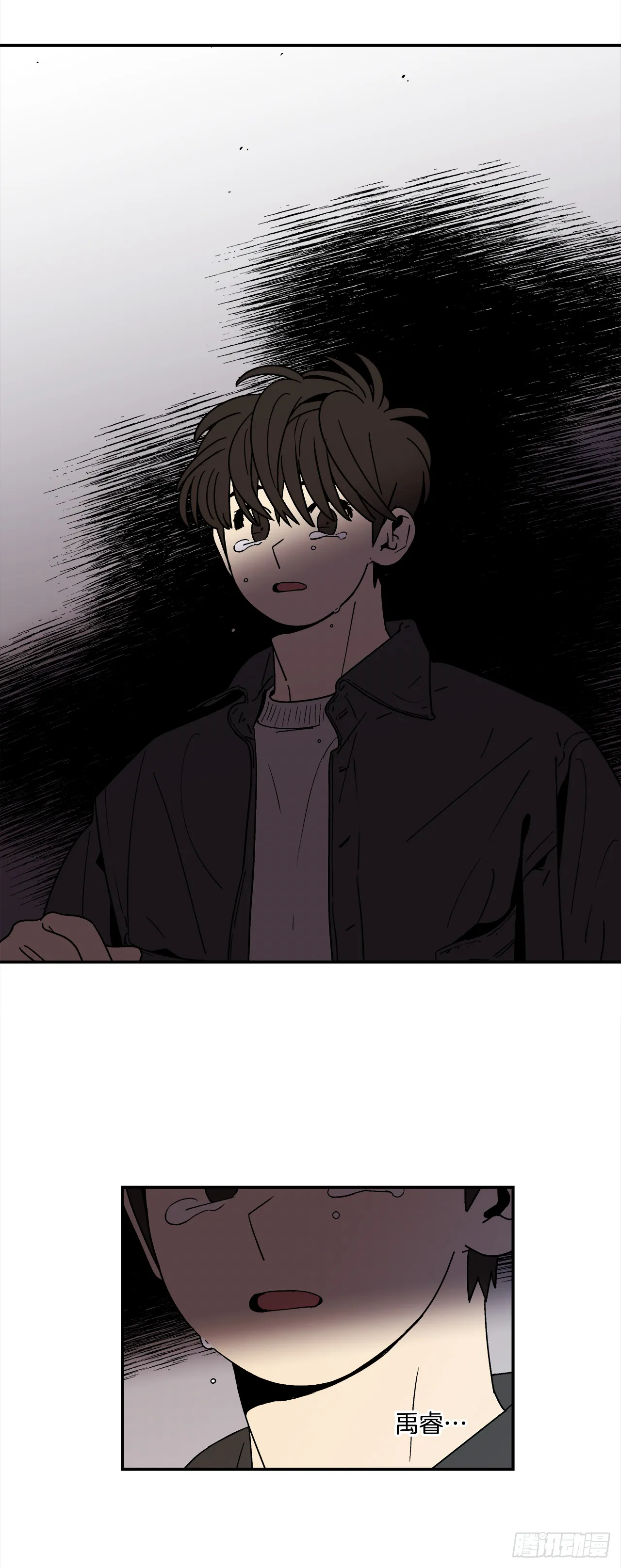 70.番外12学长加油（1） 第18页