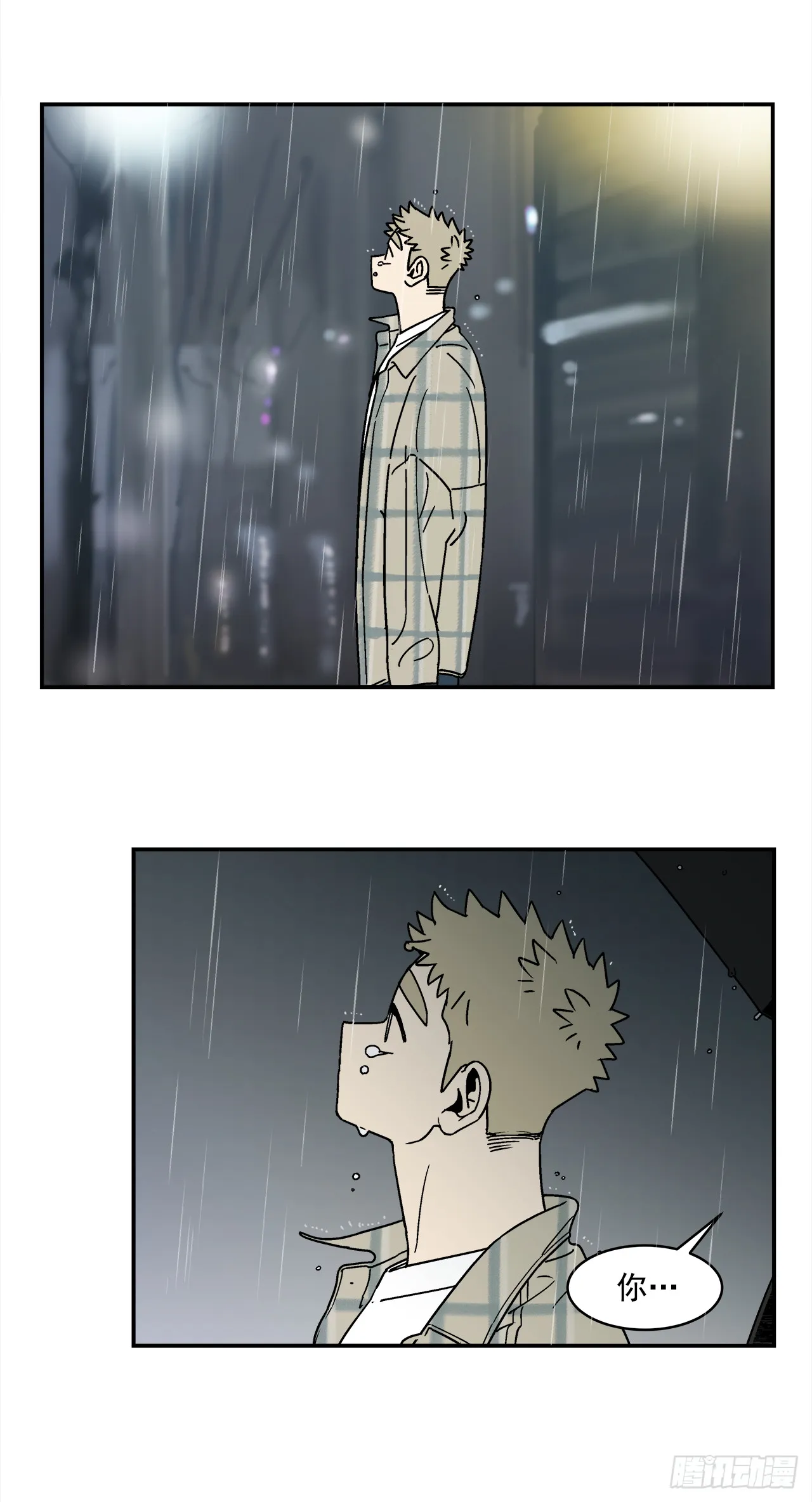 69.番外11毕业去向 第2页