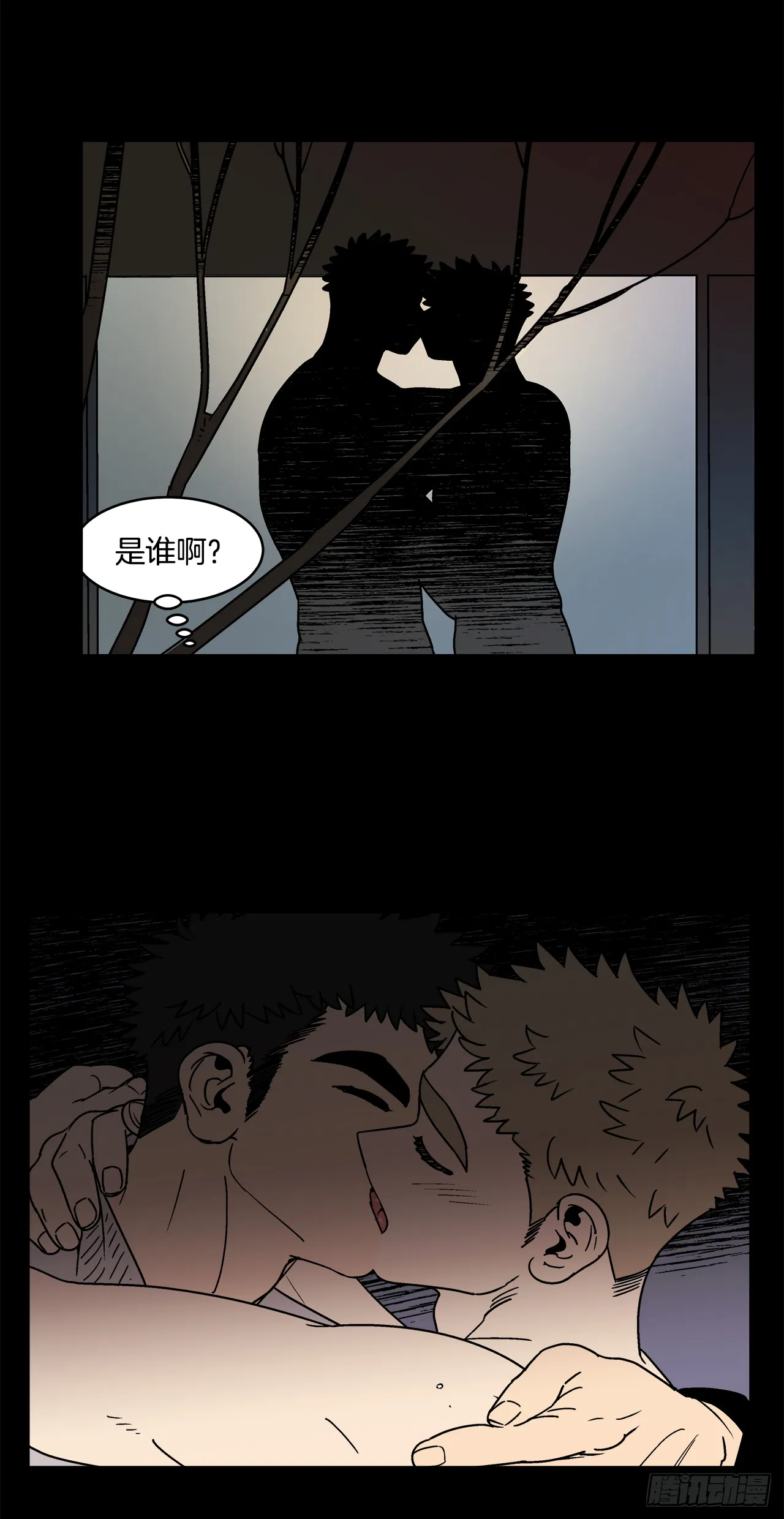 69.番外11毕业去向 第10页