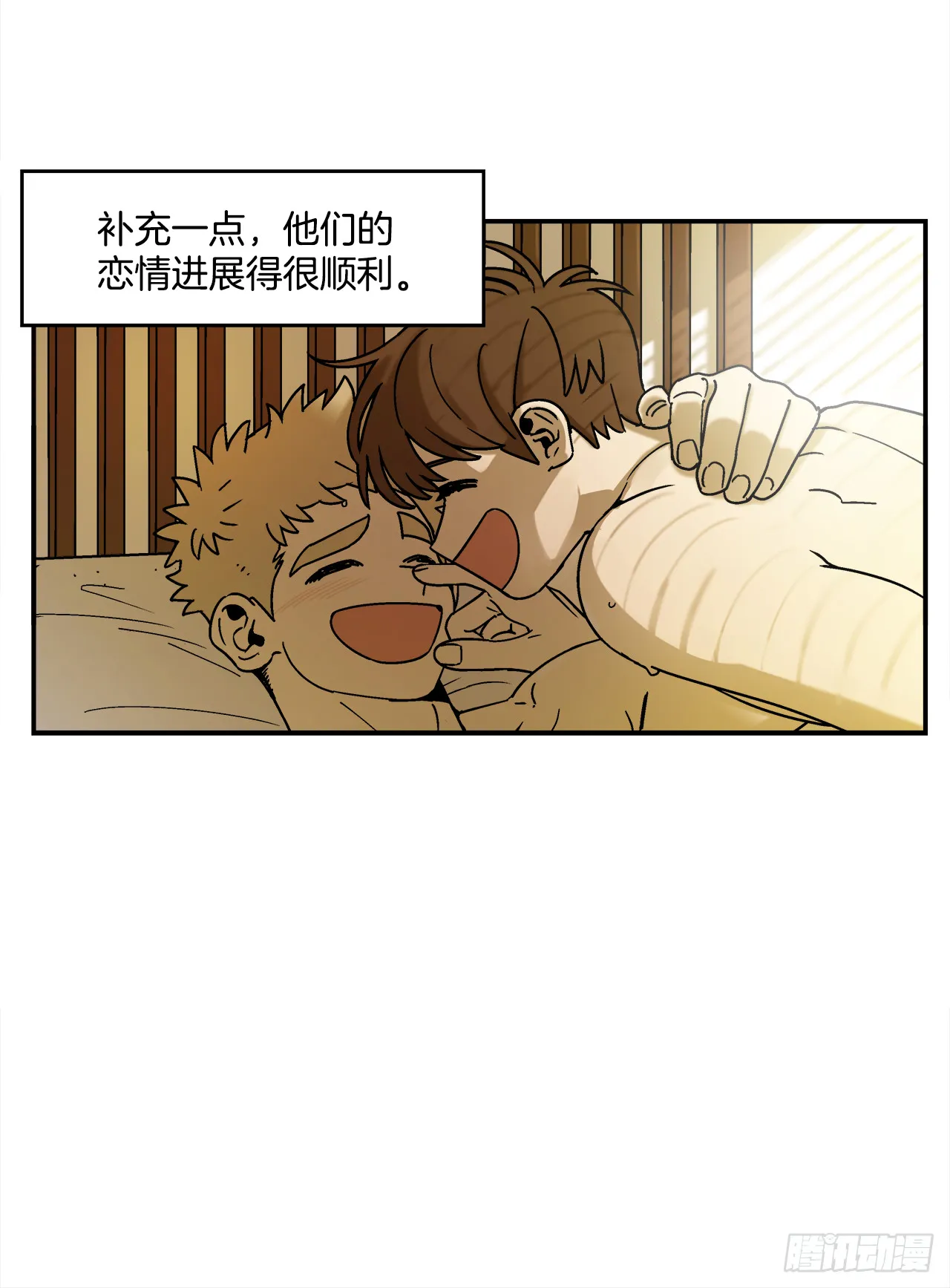 69.番外11毕业去向 第21页