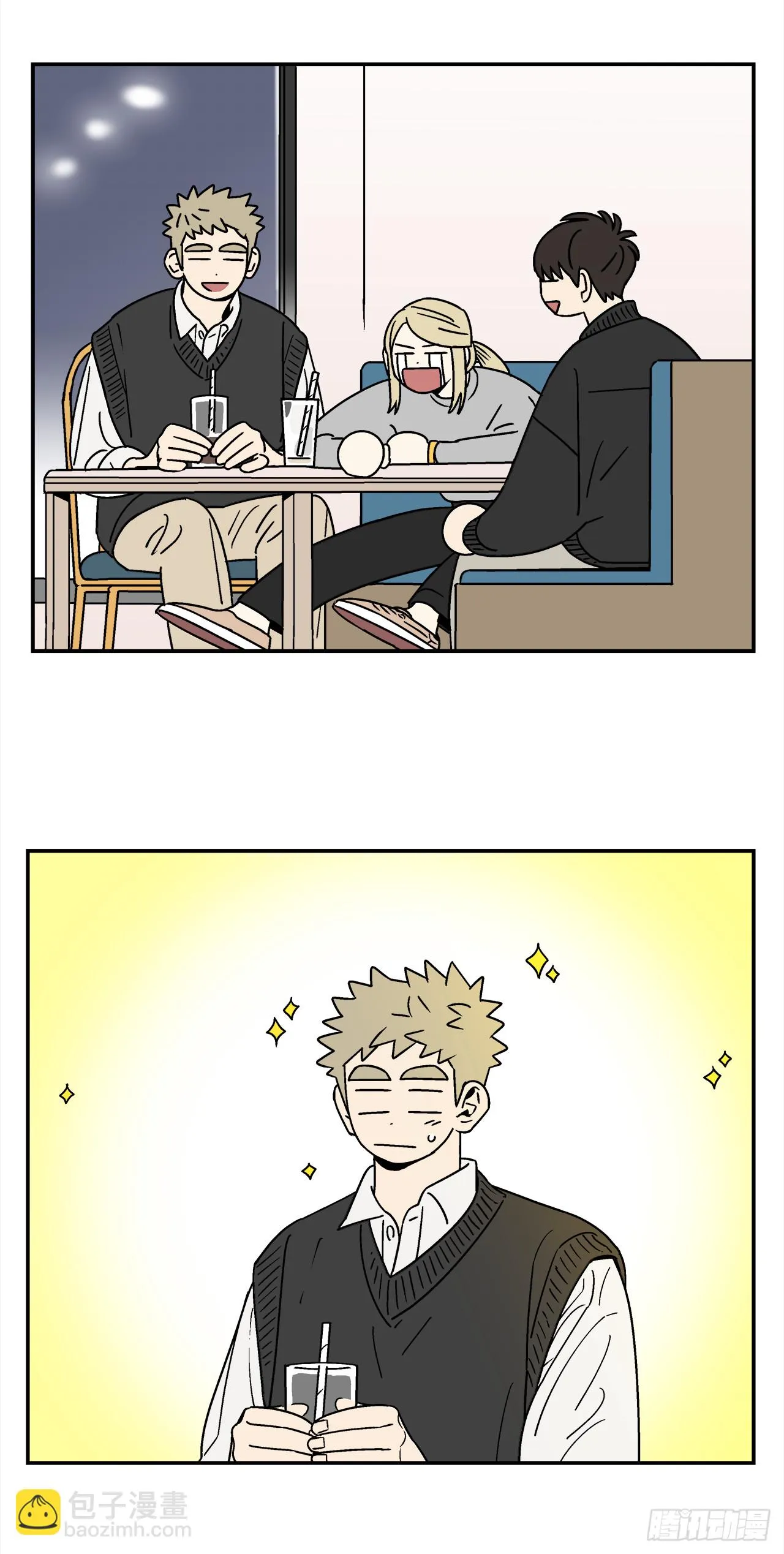 69.番外11毕业去向 第26页