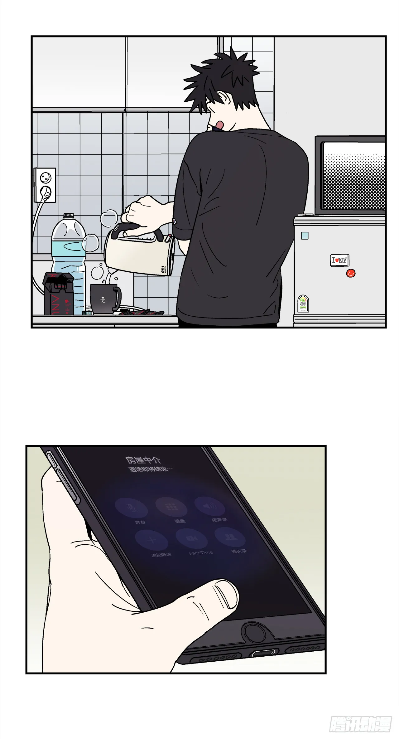 67.番外9争执 第2页