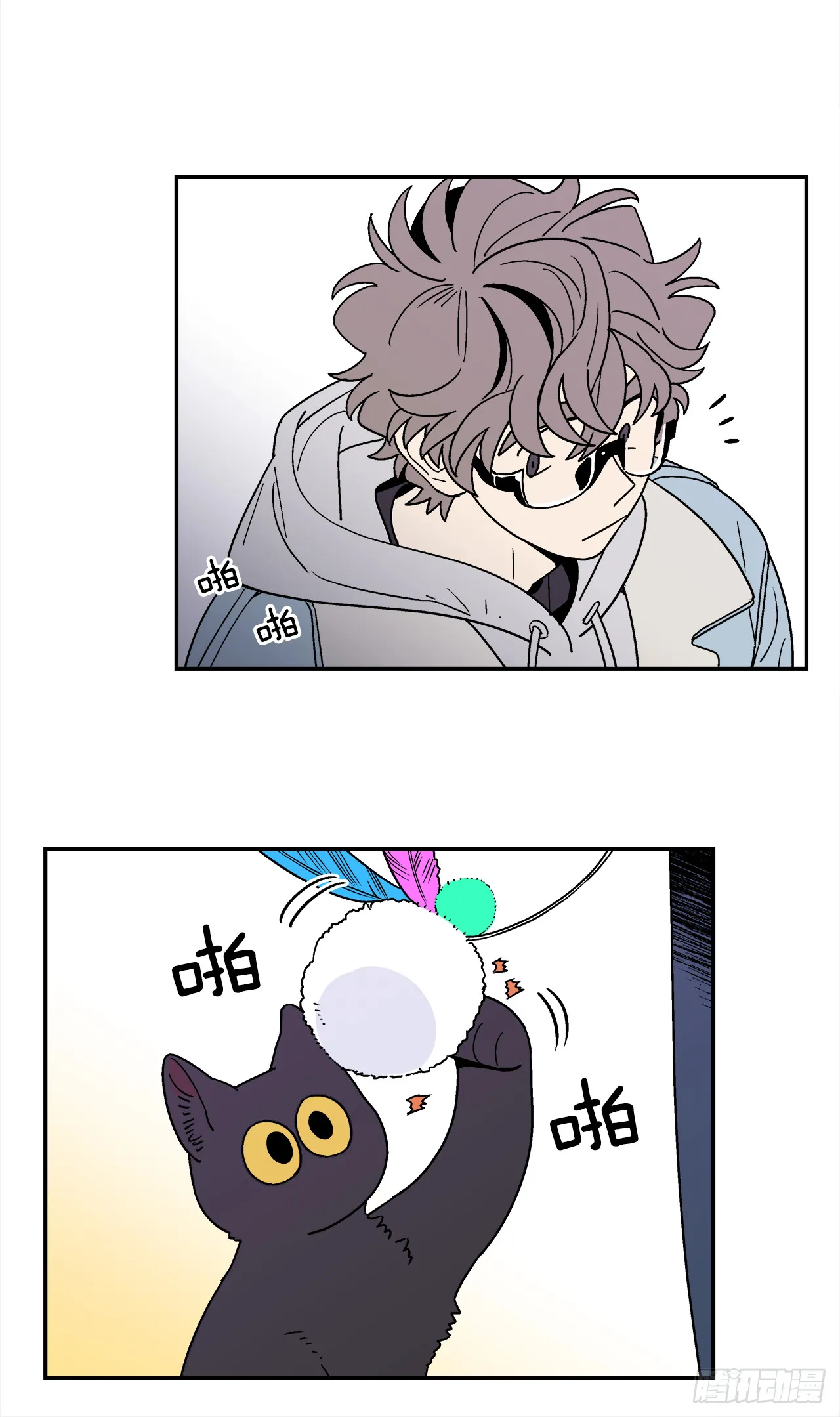 67.番外9争执 第24页
