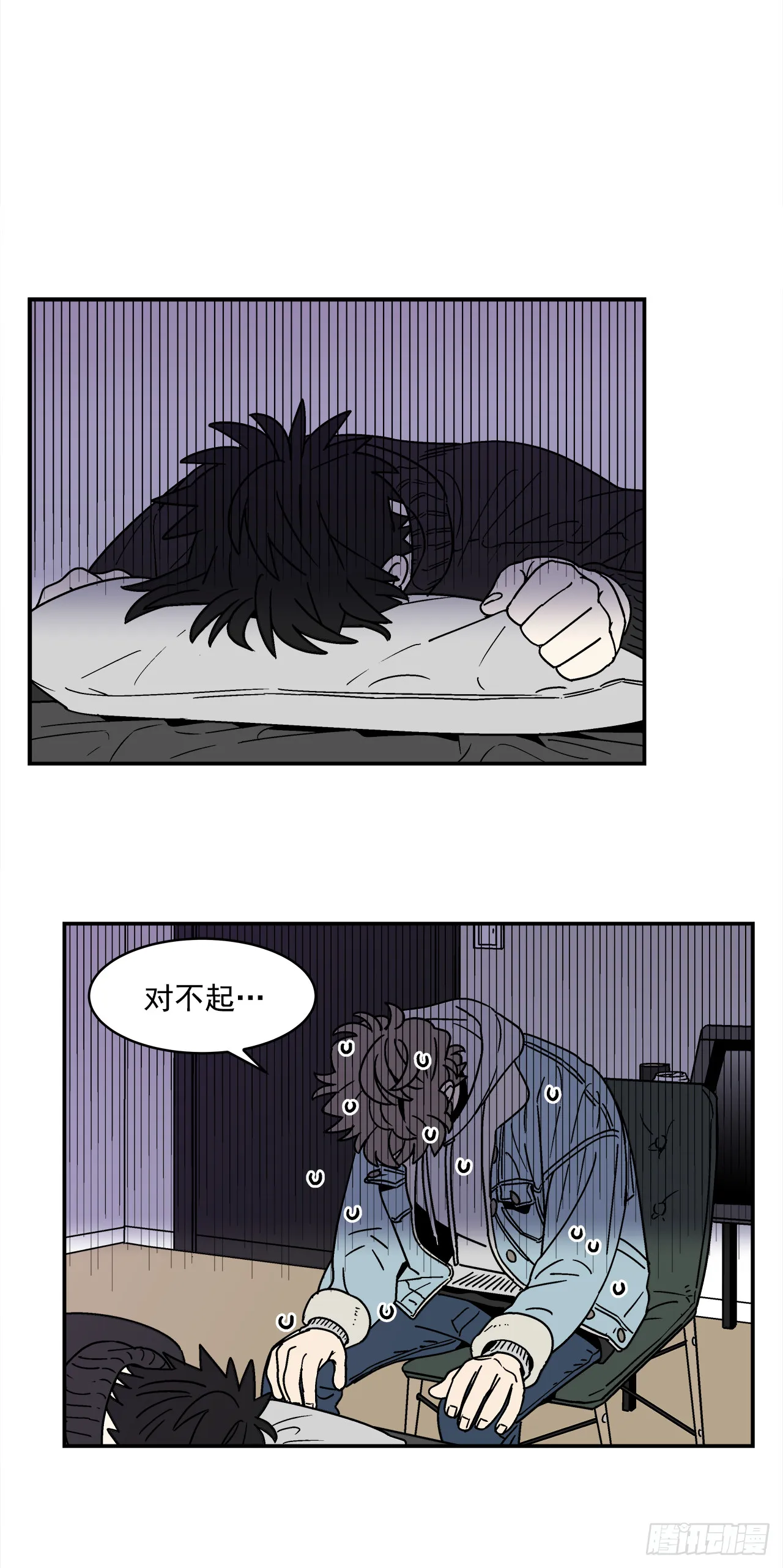 68.番外10开启新生活 第1页
