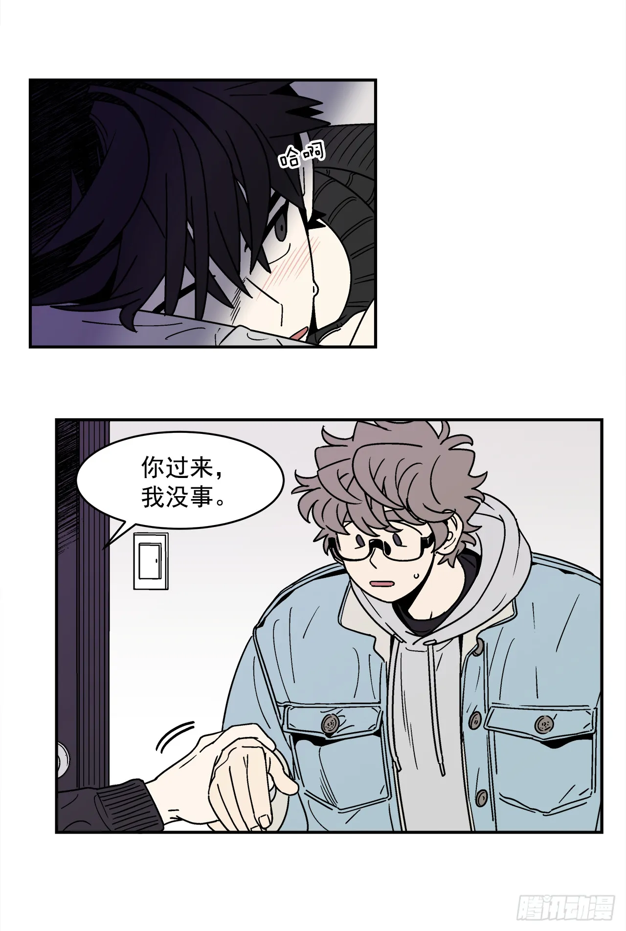 68.番外10开启新生活 第2页