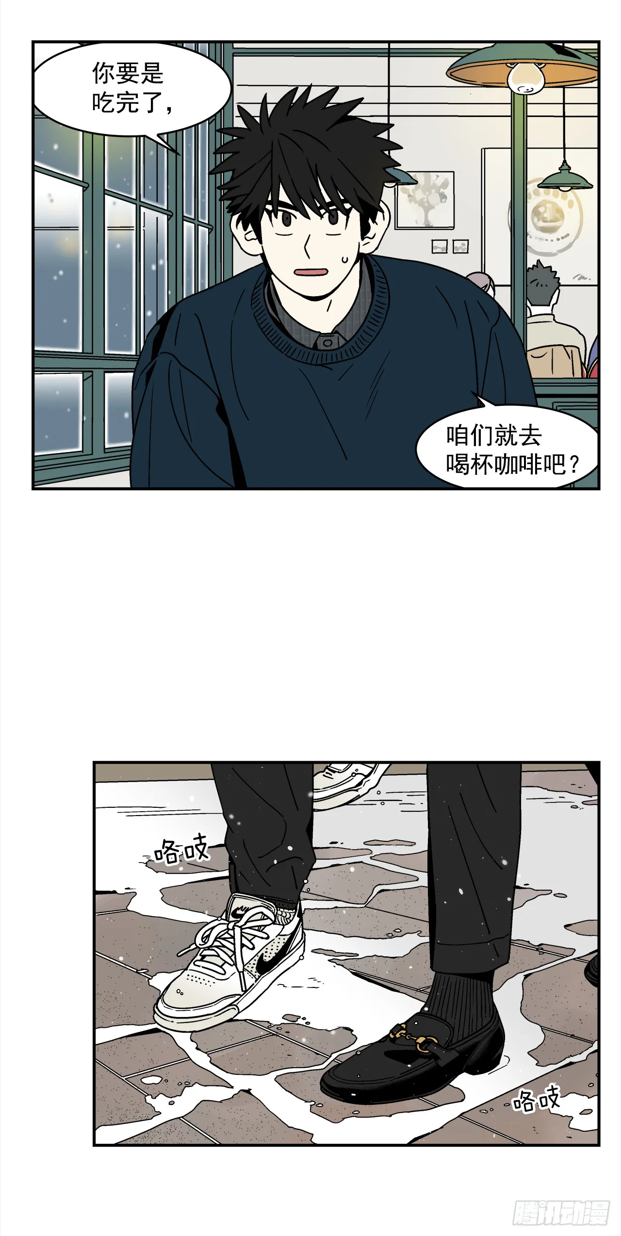 66.番外8如何搞定猫咪 第2页