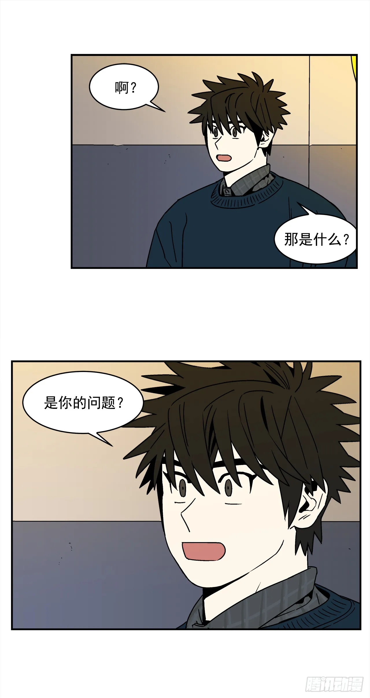 66.番外8如何搞定猫咪 第13页