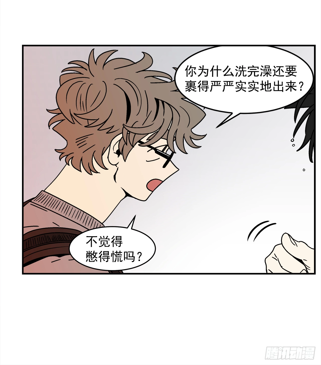 65.番外7不同的洗澡风格 第24页
