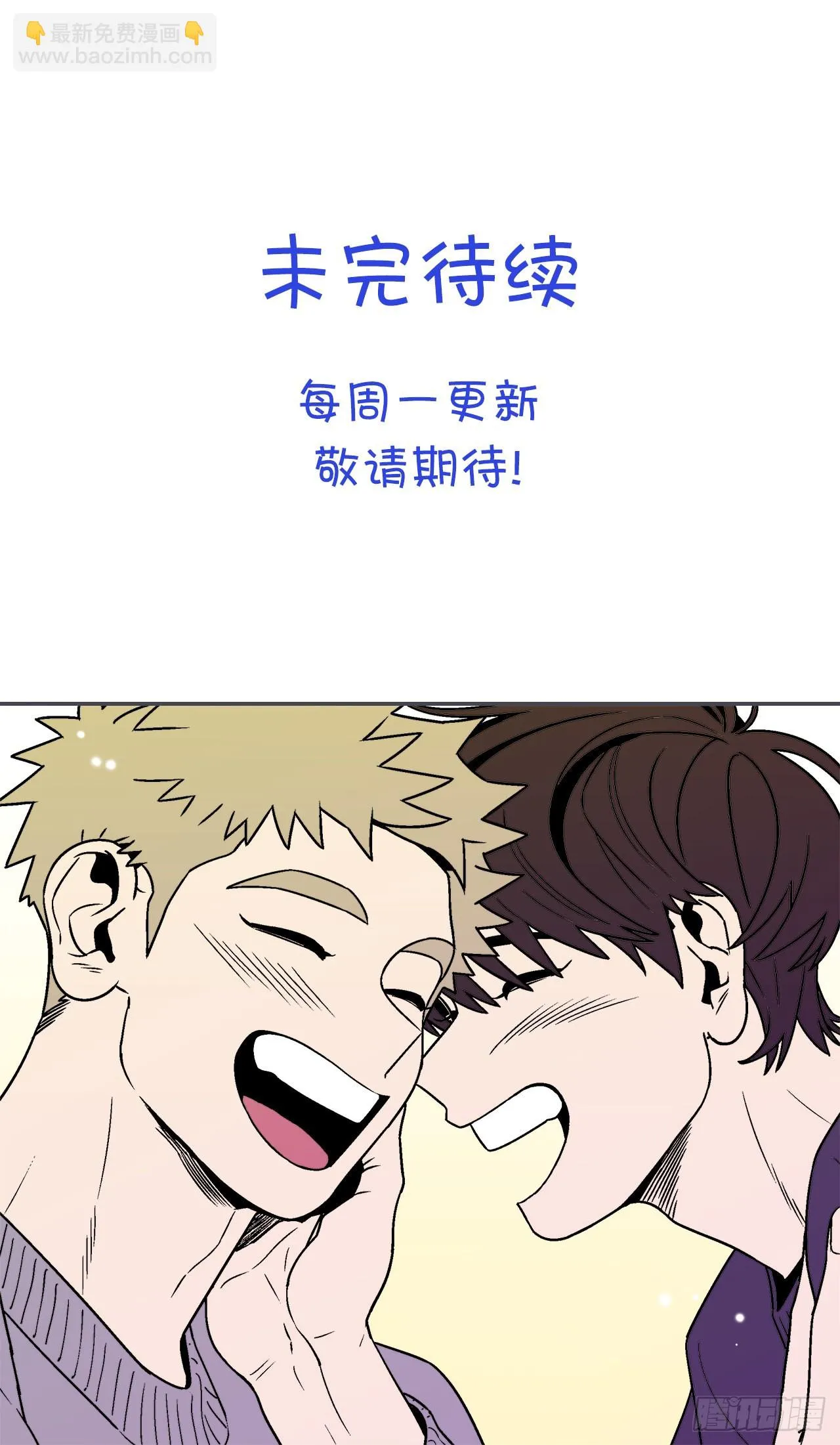 65.番外7不同的洗澡风格 第34页
