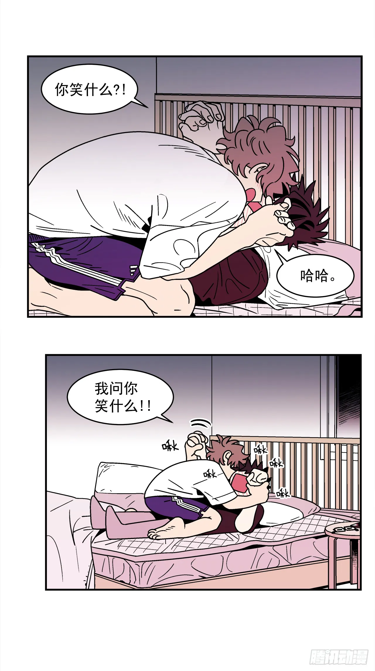64.番外6终于脸红了 第9页