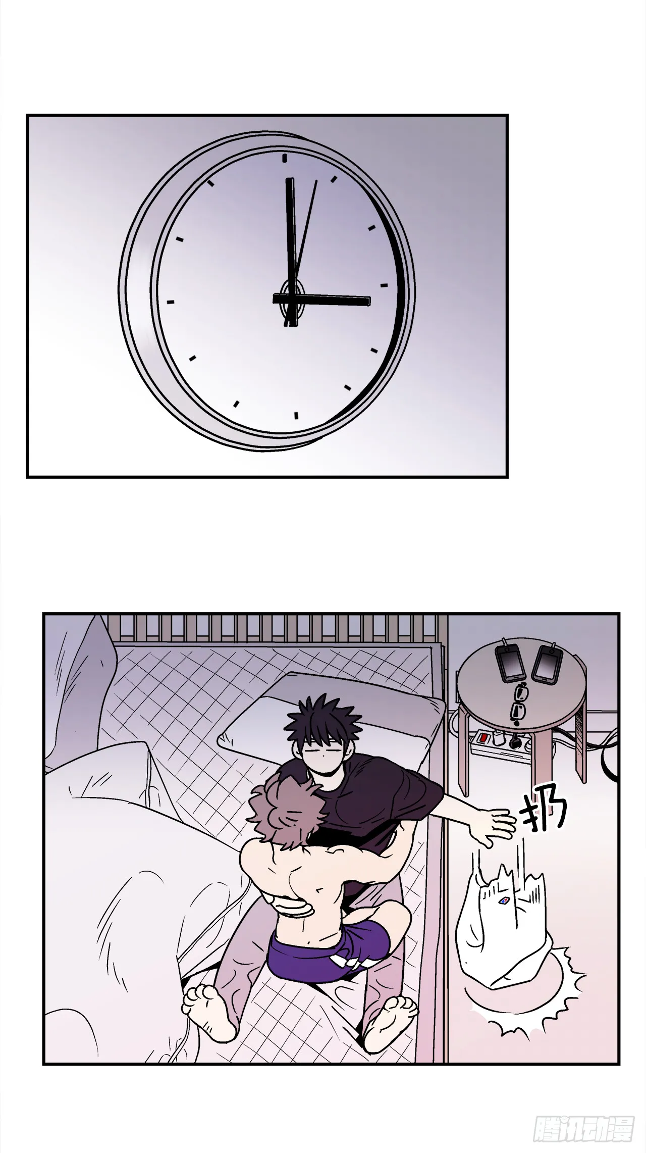 64.番外6终于脸红了 第23页