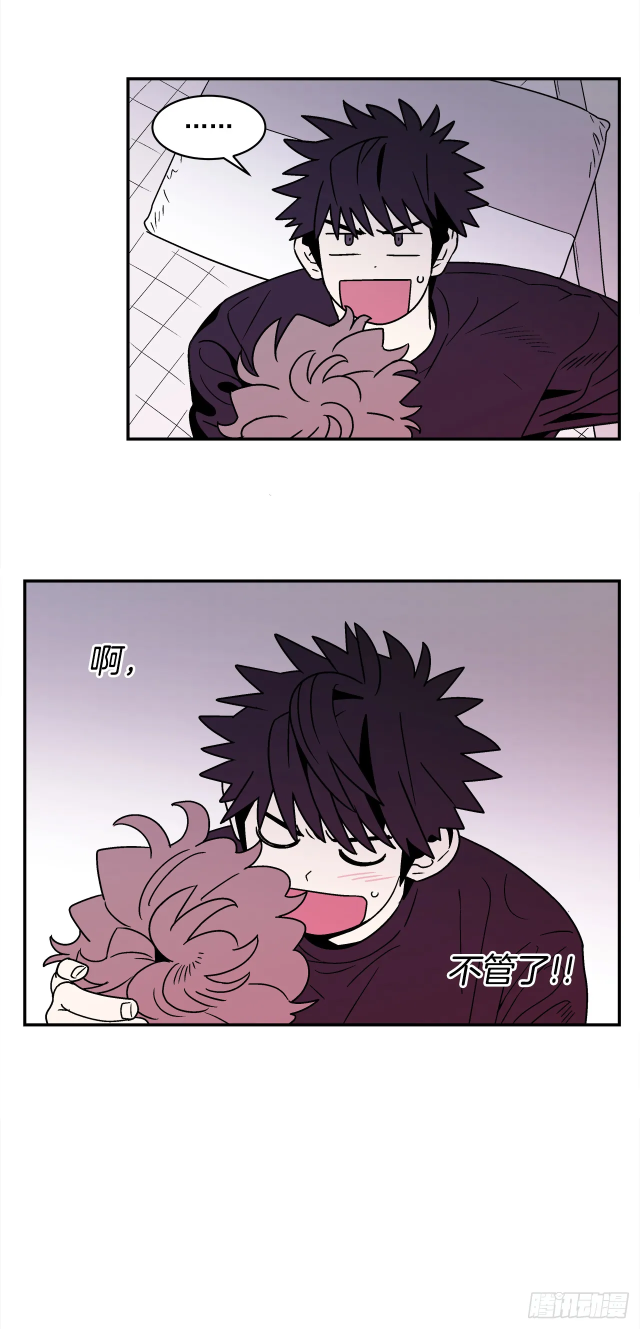 64.番外6终于脸红了 第24页