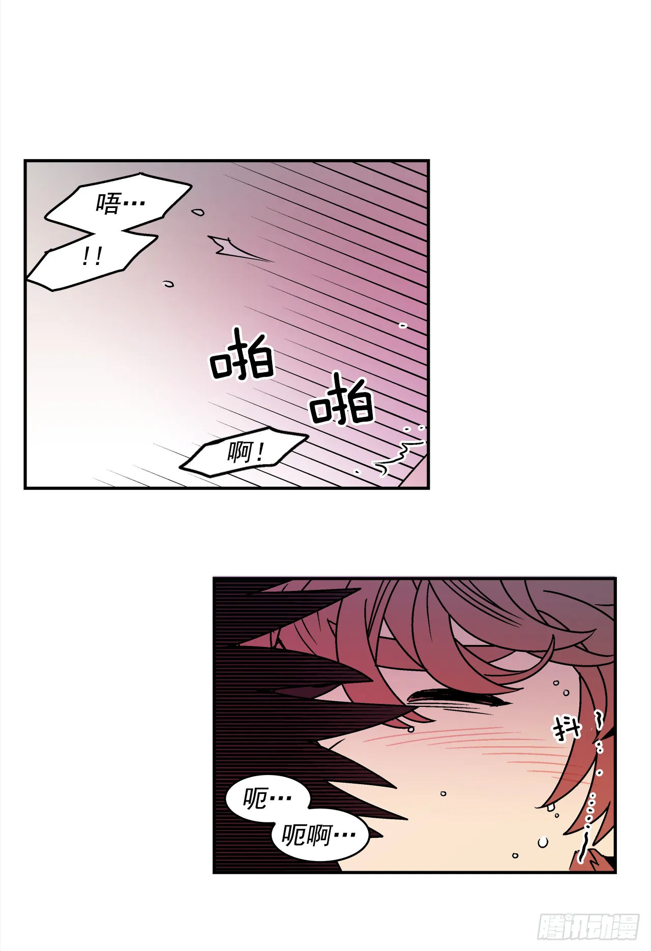 64.番外6终于脸红了 第29页
