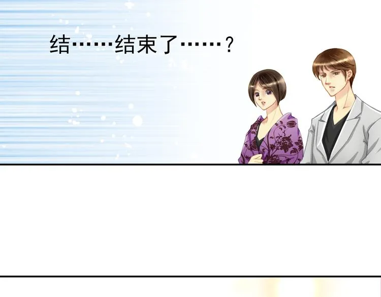 第3话 震撼人心的表演 第49页