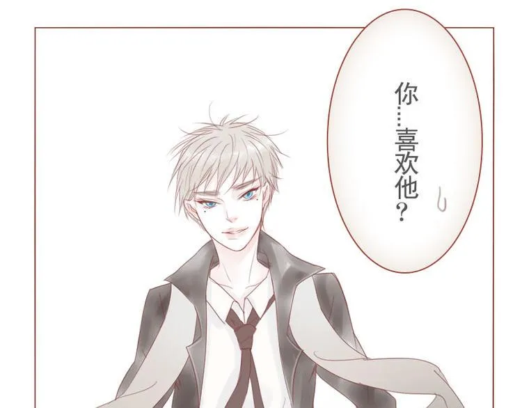 第15话 什么鬼？ 第7页