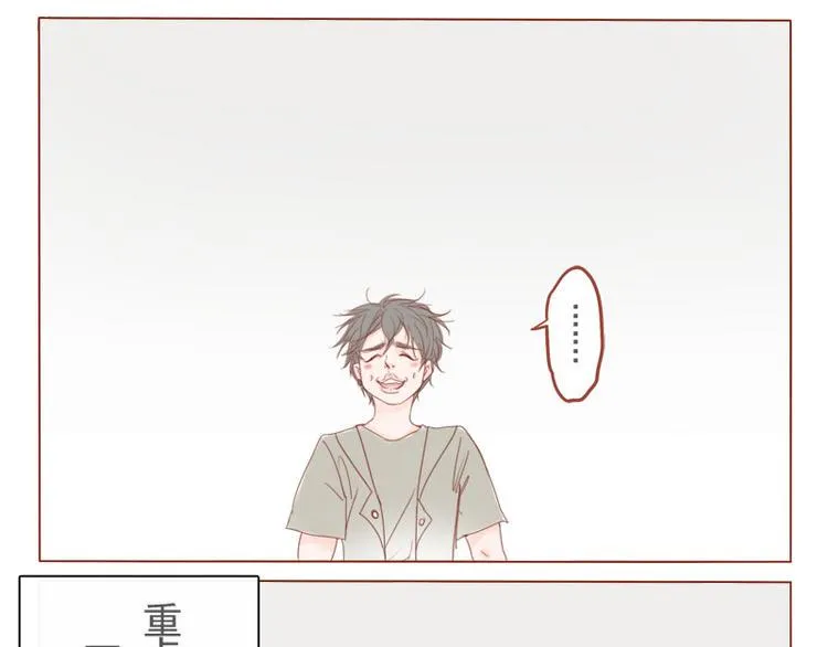 第15话 什么鬼？ 第18页