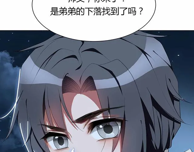 第23话 第121页