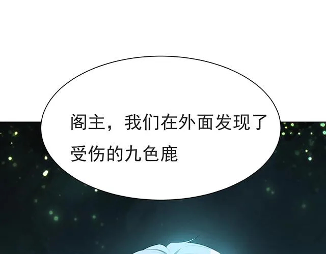 第20话 第140页