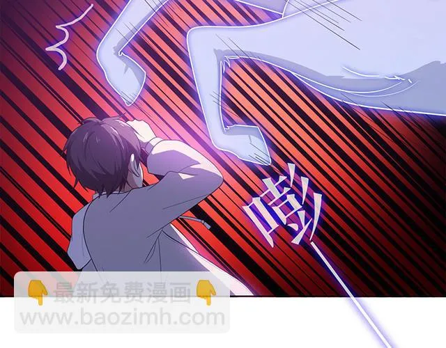 第3话 第23页